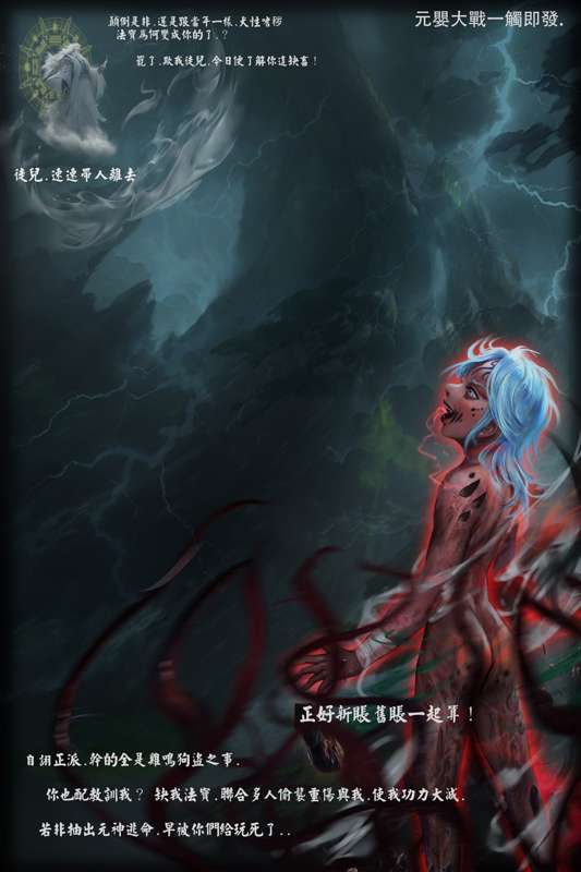 liumingxing202506 - Page 43