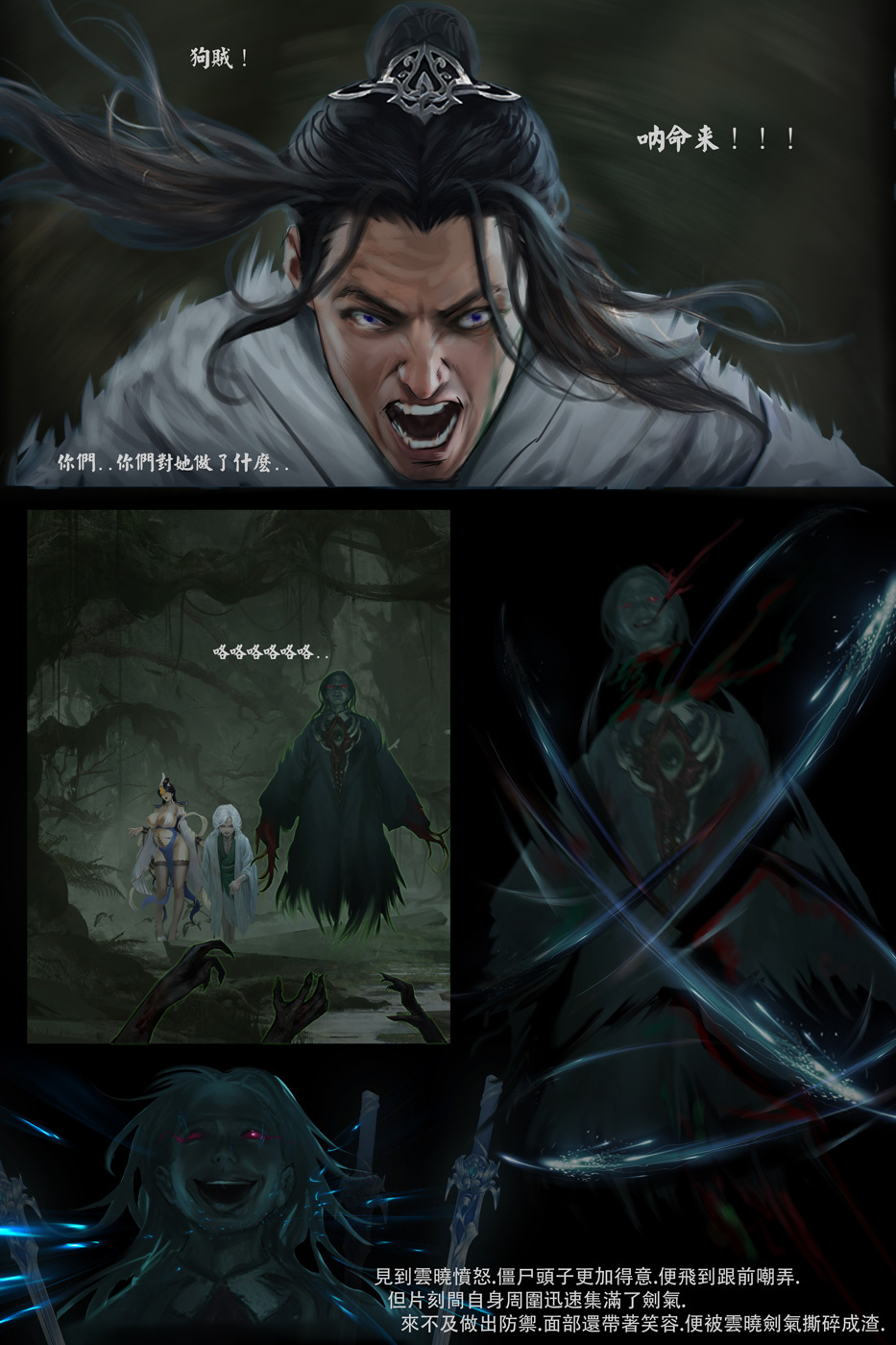 goatwillow 2025 06 - Page 44