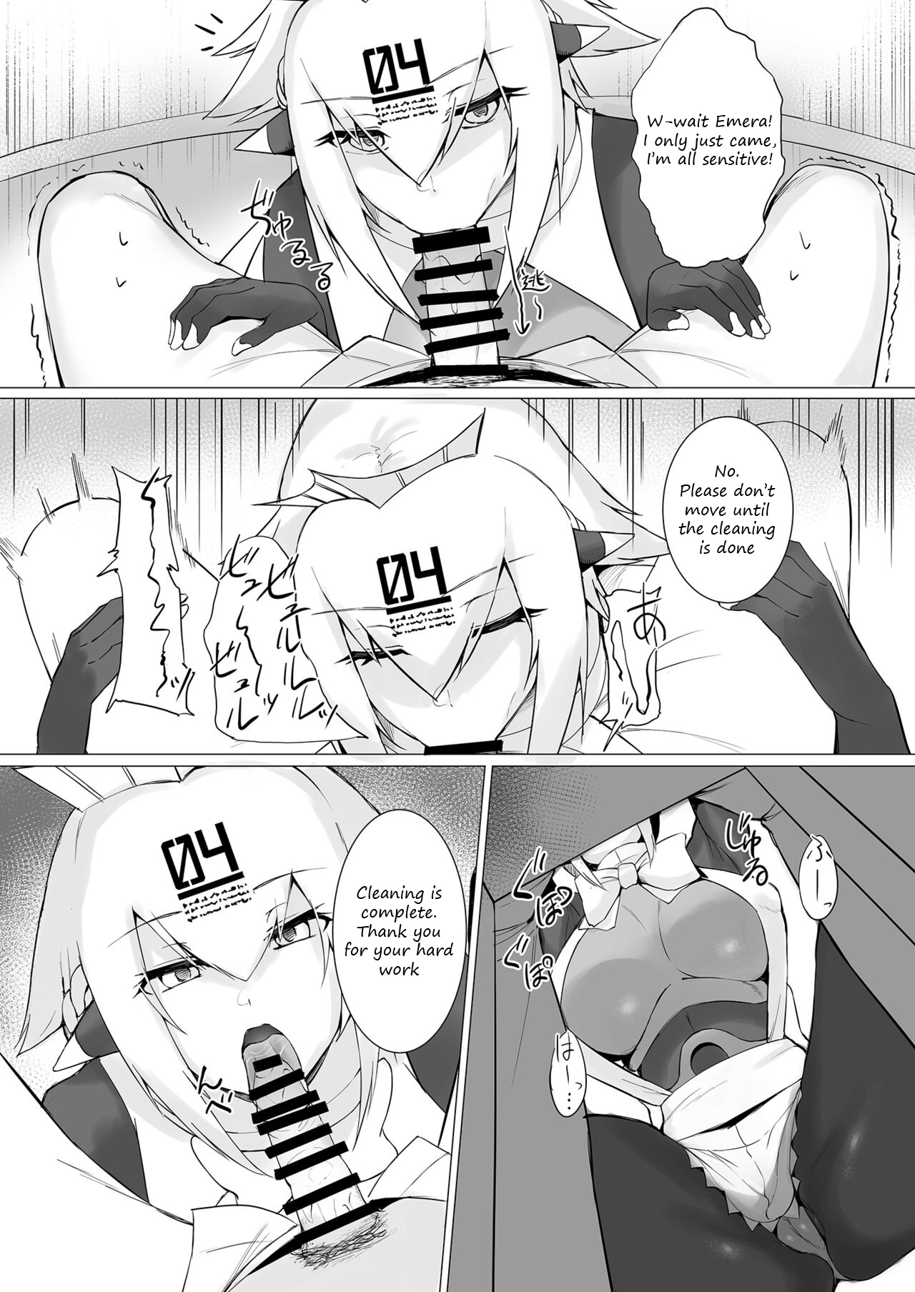 Preview page 7