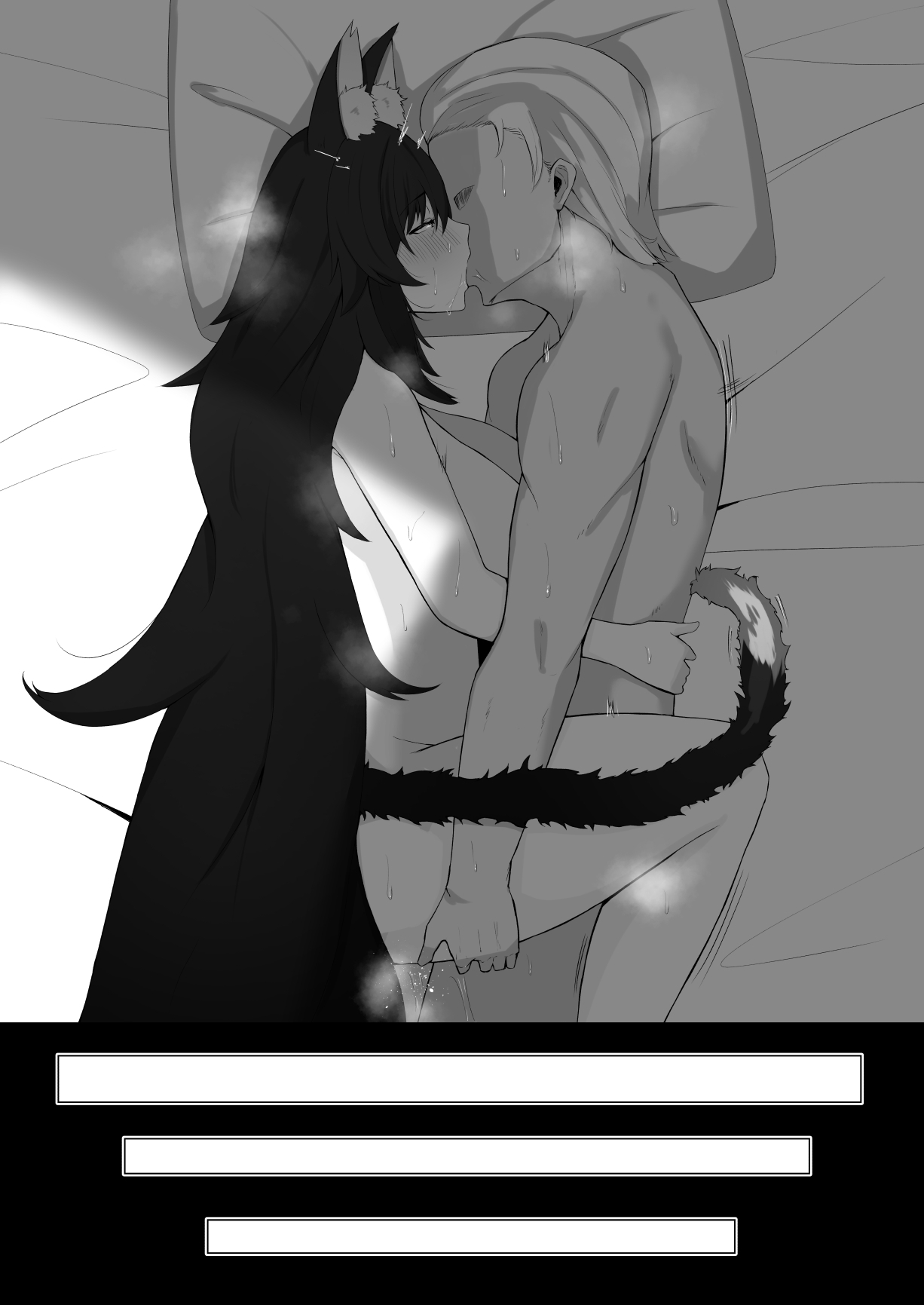 人妻moしゃと町内会旅行 - Page 12