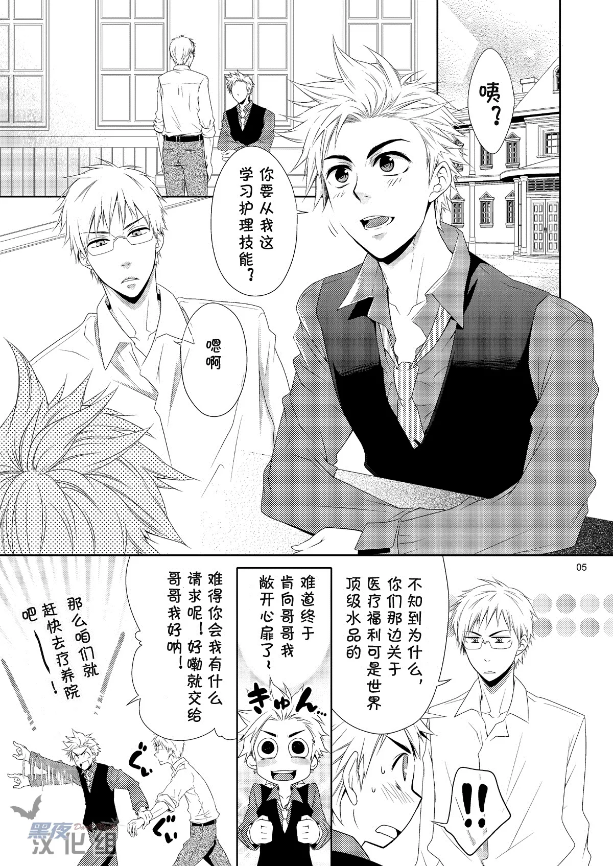 Preview page 4