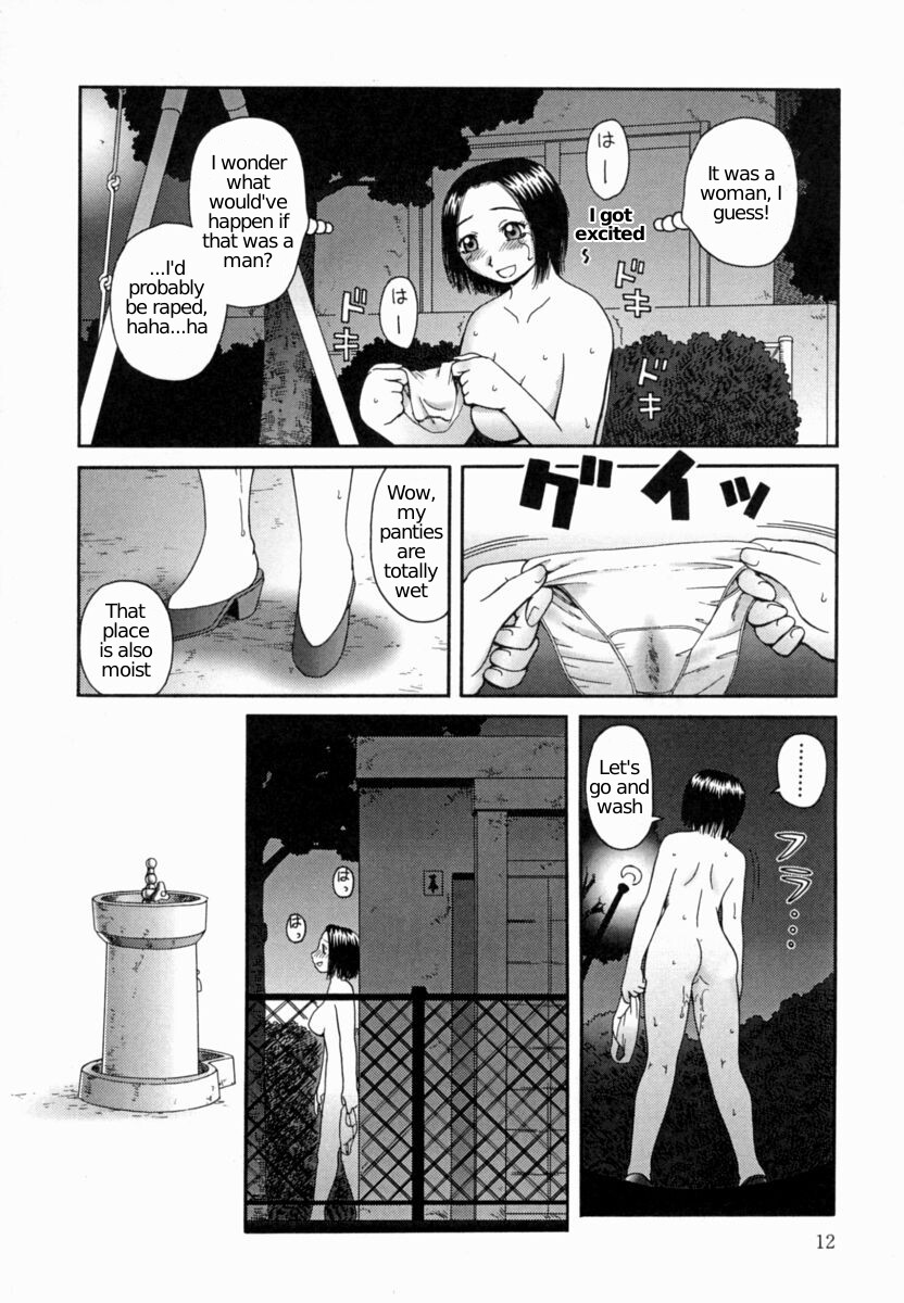 Kanro | Sweet Dew Ch.1 - Page 13
