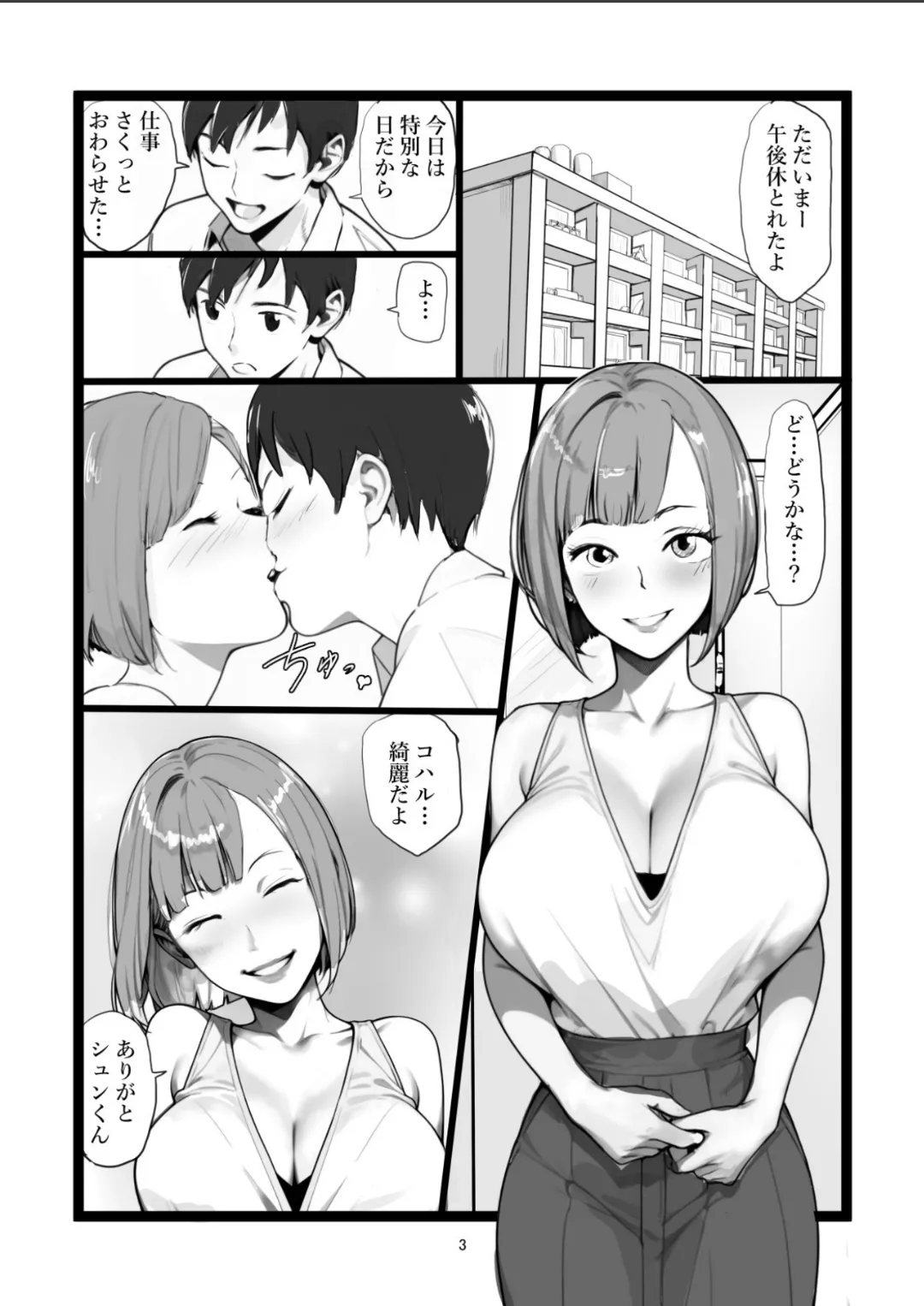 Preview page 3
