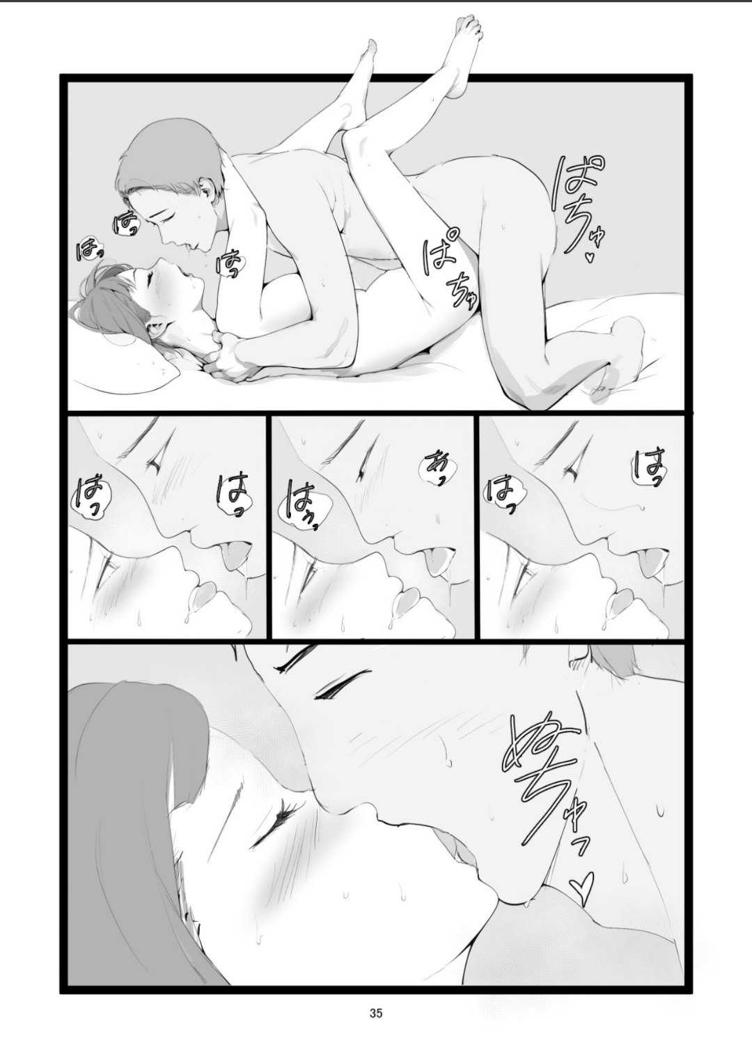 Mama Netorase - Page 35
