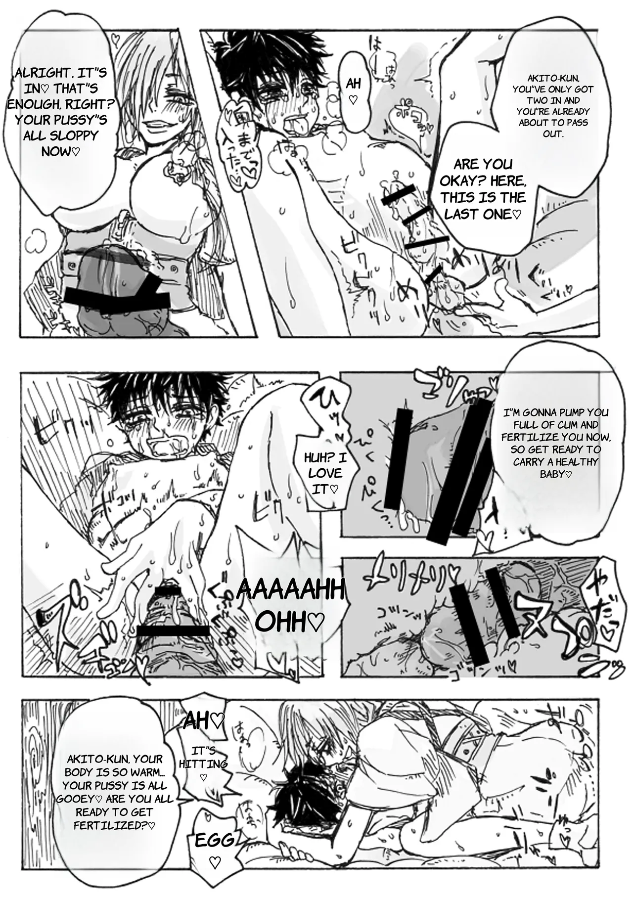Rakuen - English - Page 10