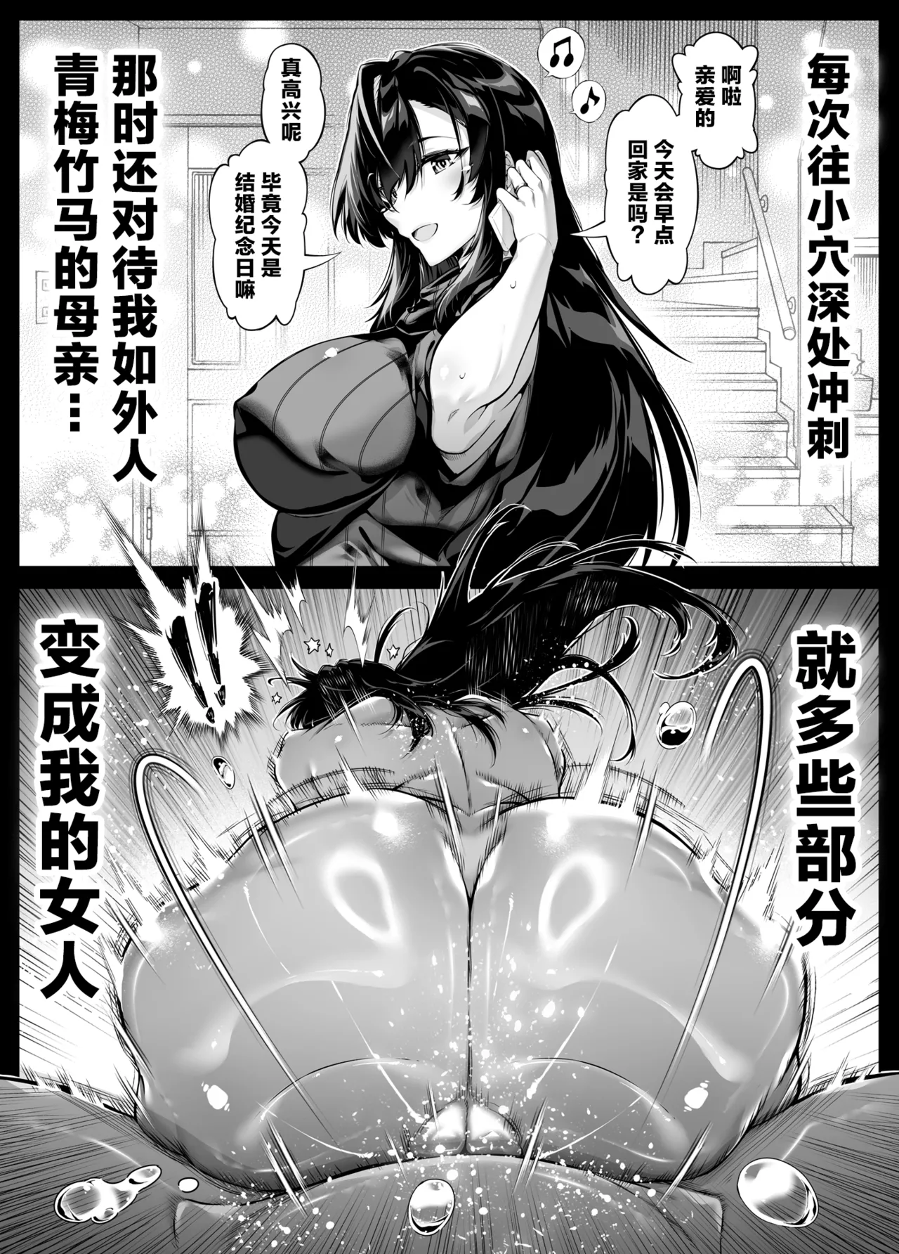 浅川5 - Page 115