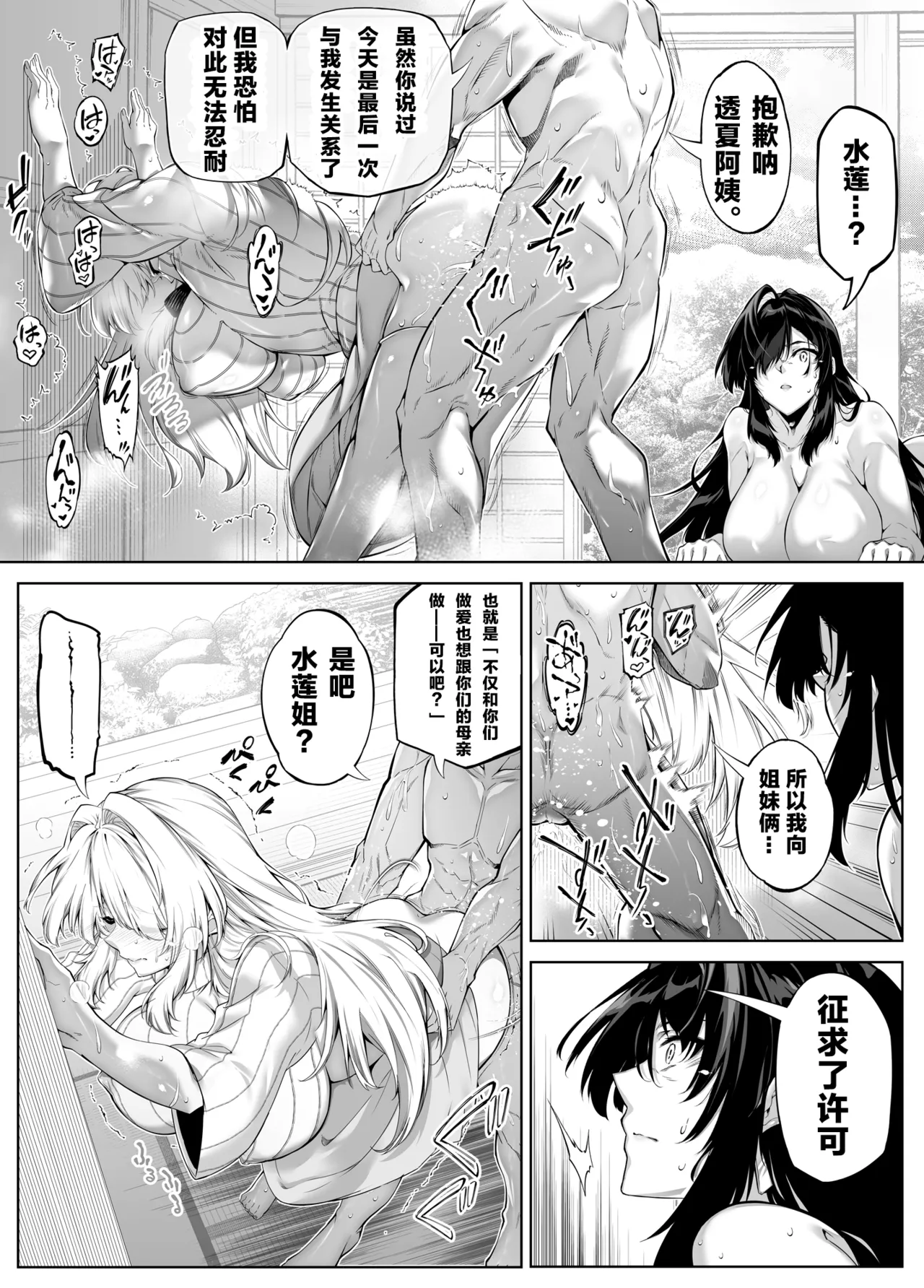 浅川5 - Page 48