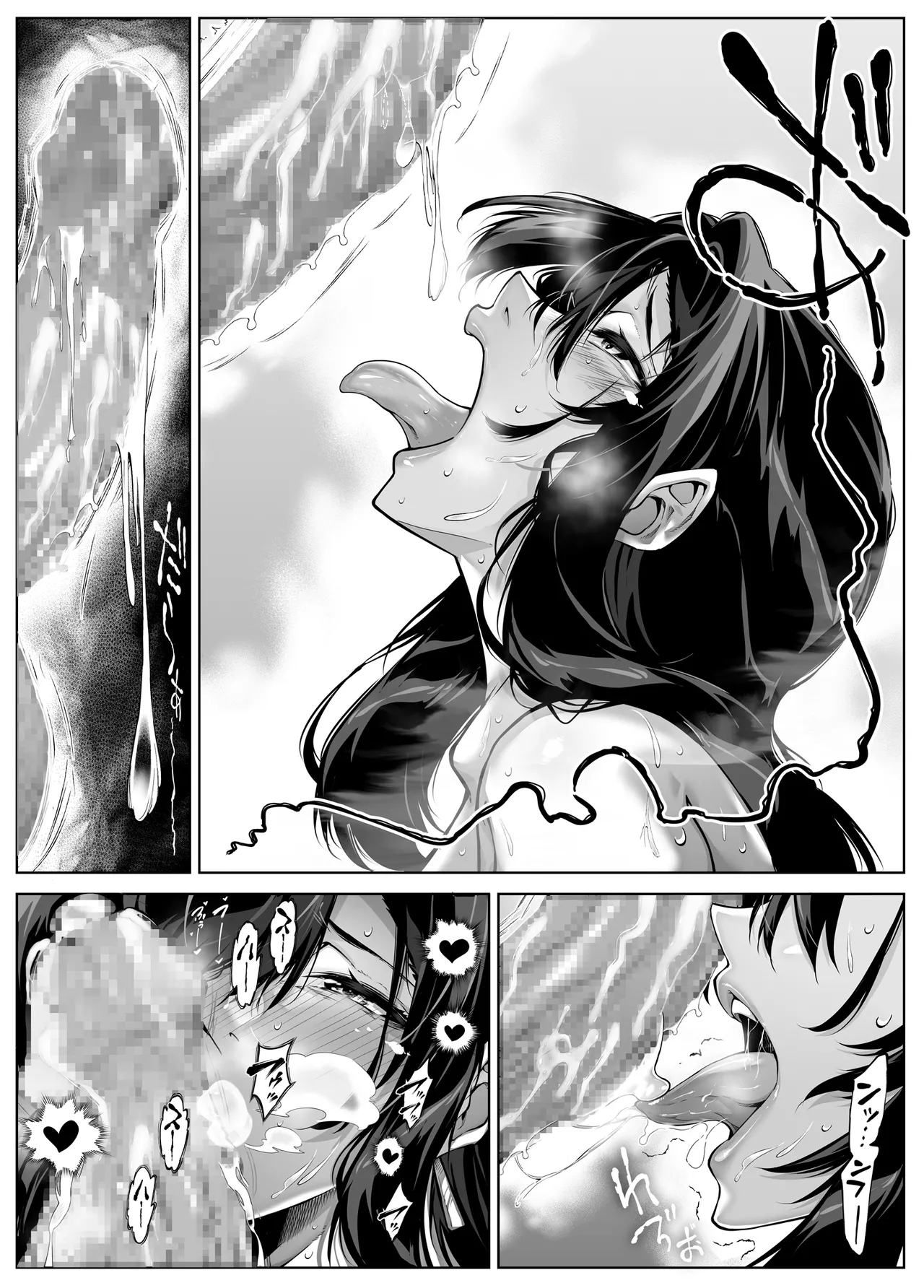 浅川5 - Page 75