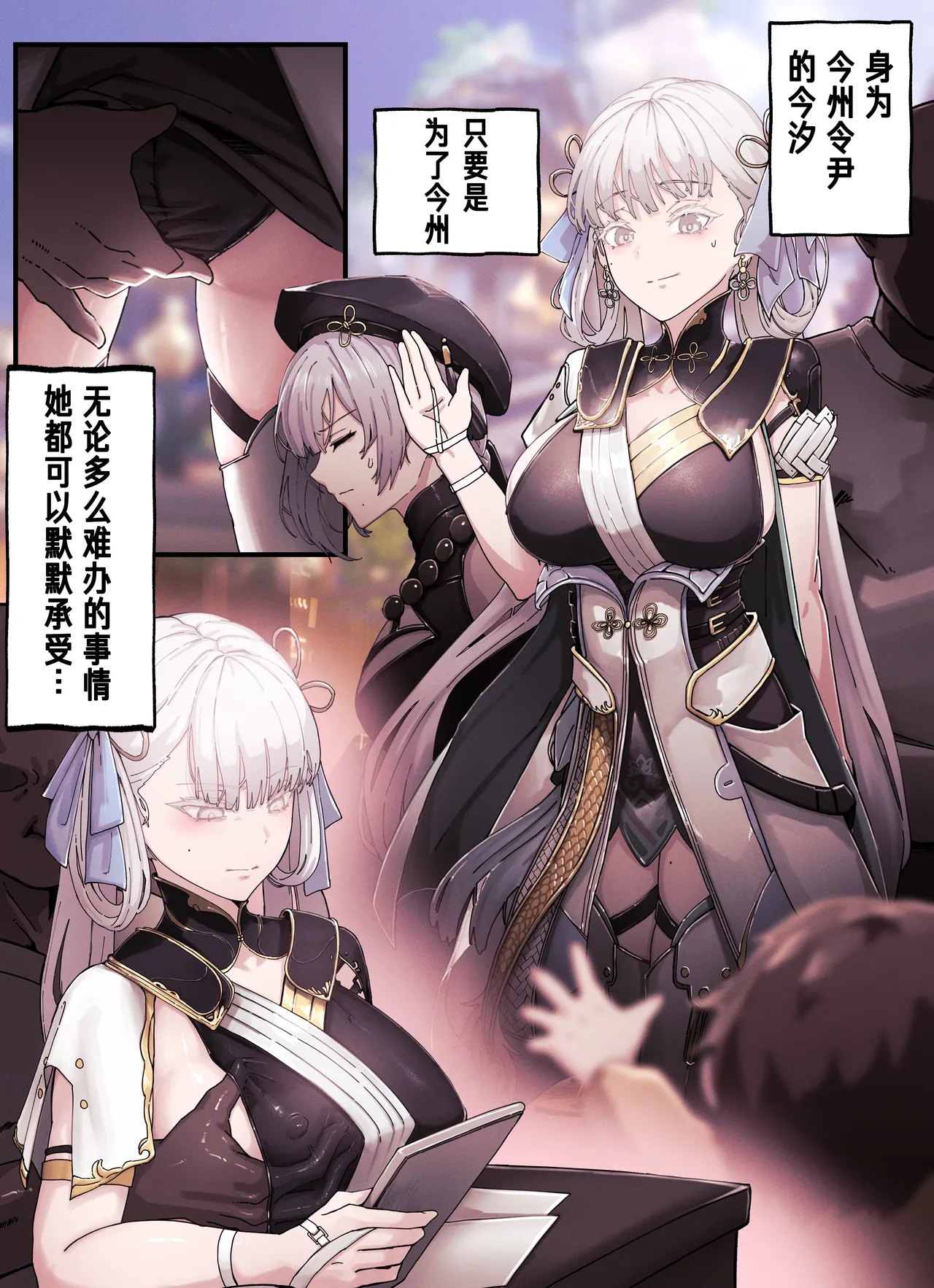 Preview page 2