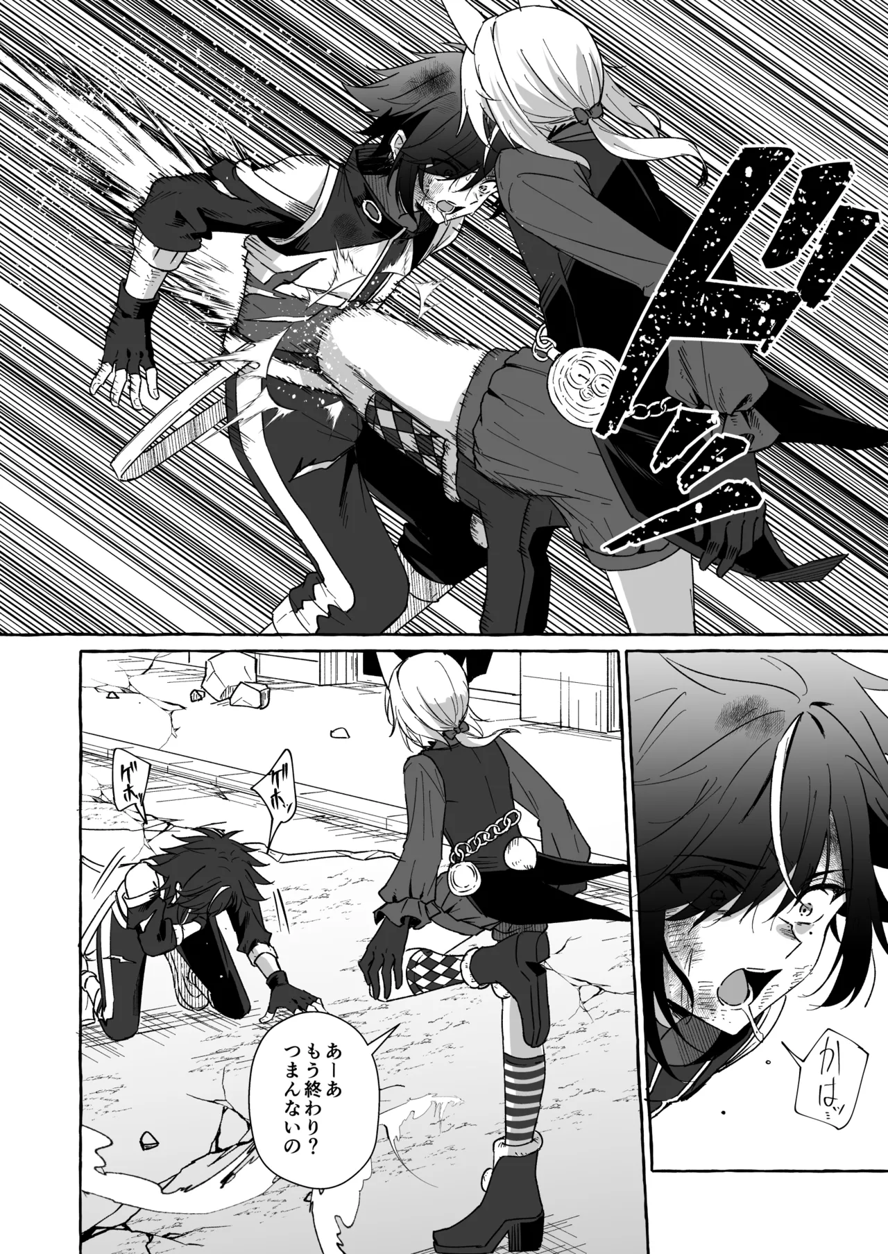 ホープ戦士は負けない2 - Page 37