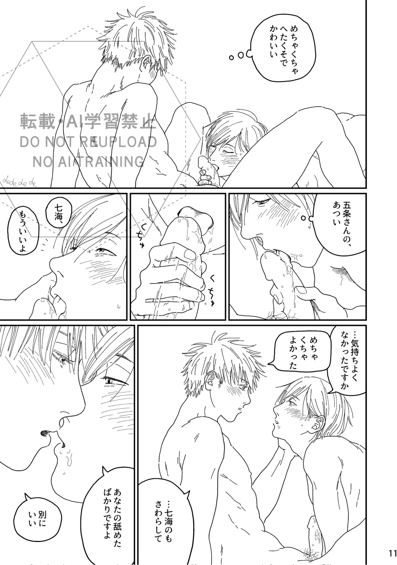 Ah, I love it. - Page 10