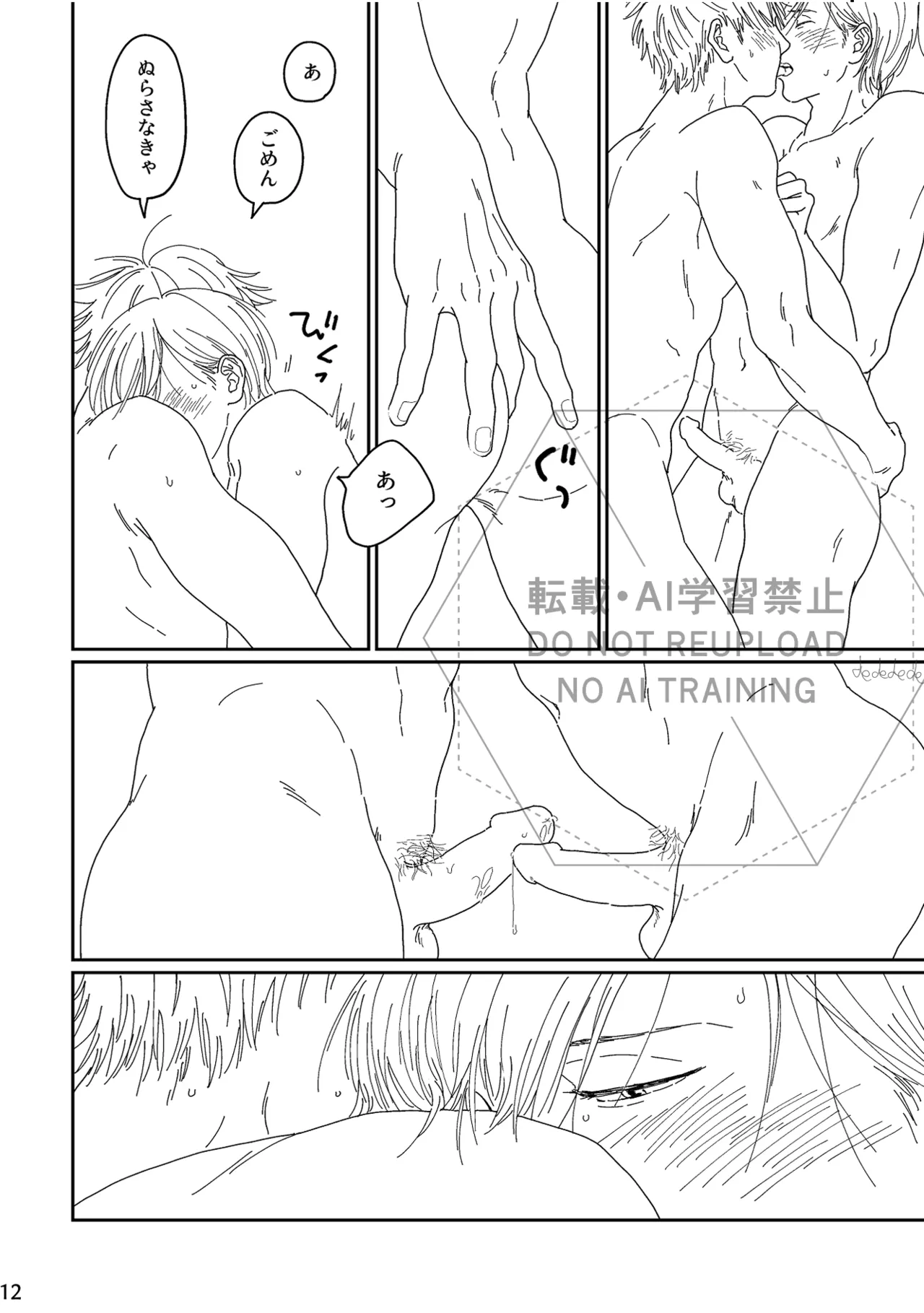 Ah, I love it. - Page 11