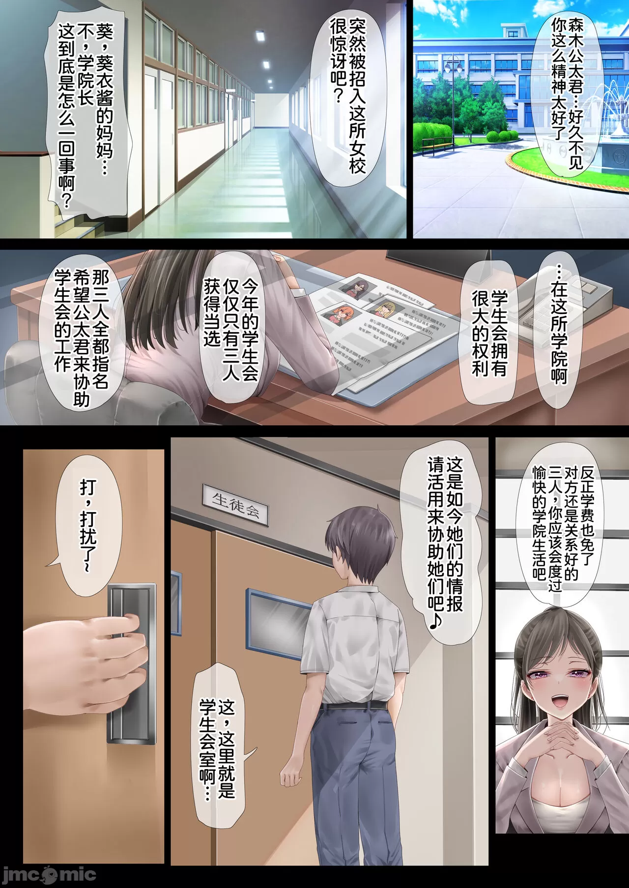 Preview page 5