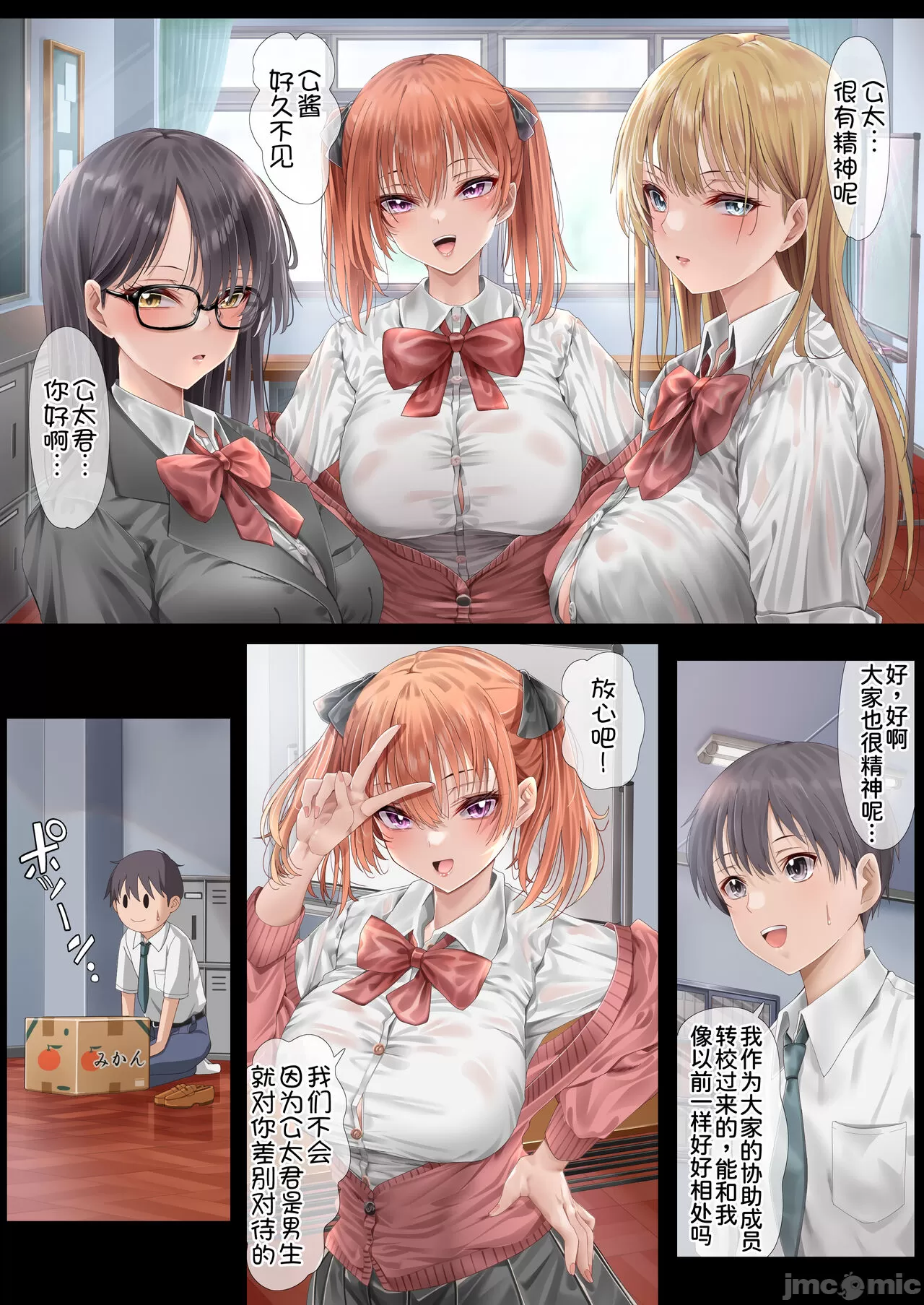 Preview page 6