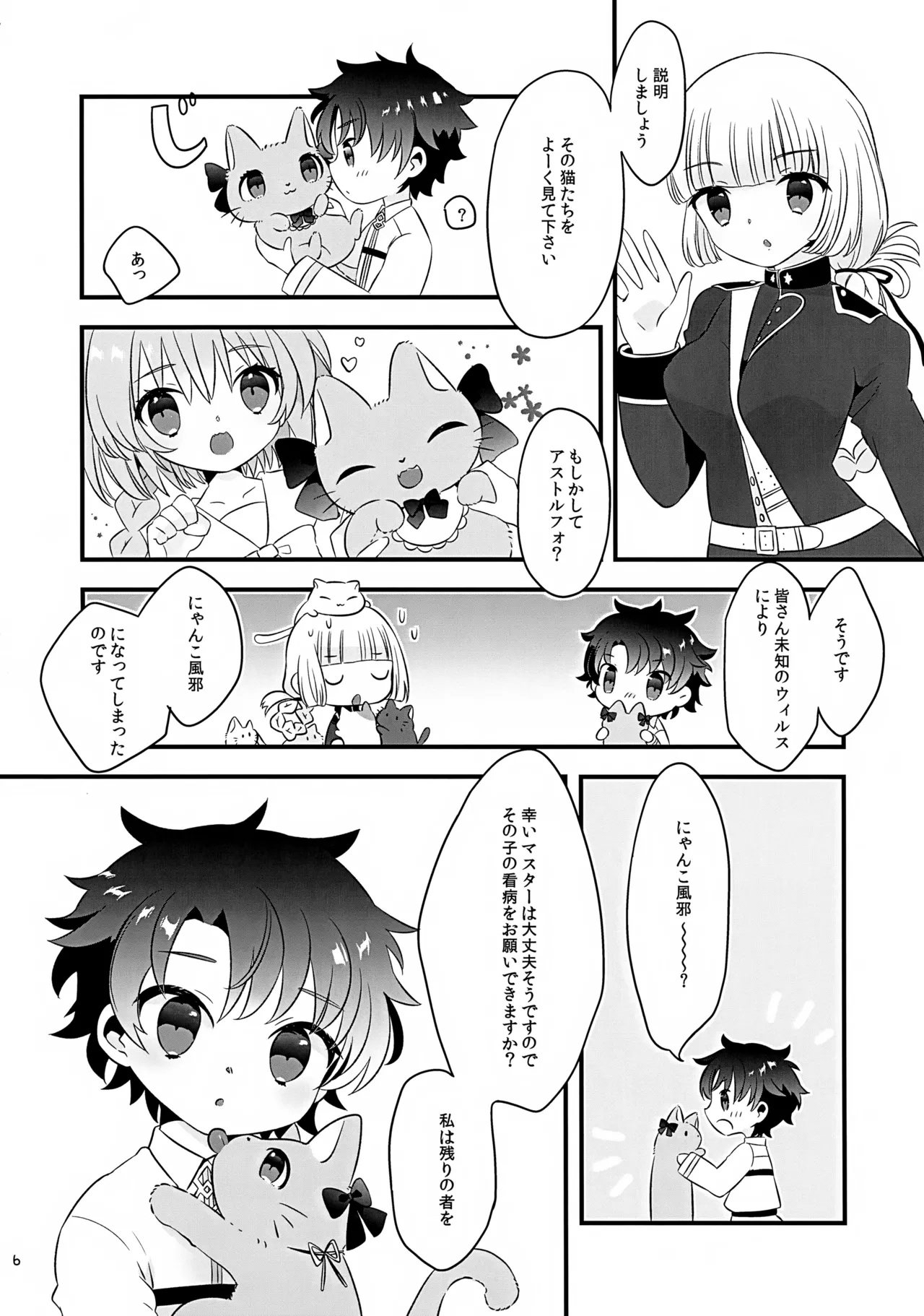 Preview page 6