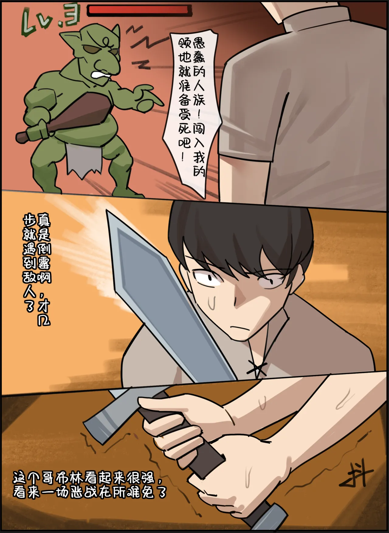 ［耳机没耳机］【绝区零】仪玄被黑人肉棒彻底干成母狗+星见雅被黑人征服+伊佐奈异世旅行2+伊佐奈被蛮族鸡巴征服 - Page 50