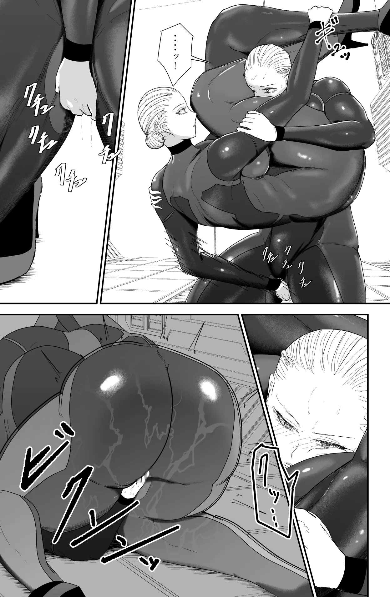 200XX Record - Page 17
