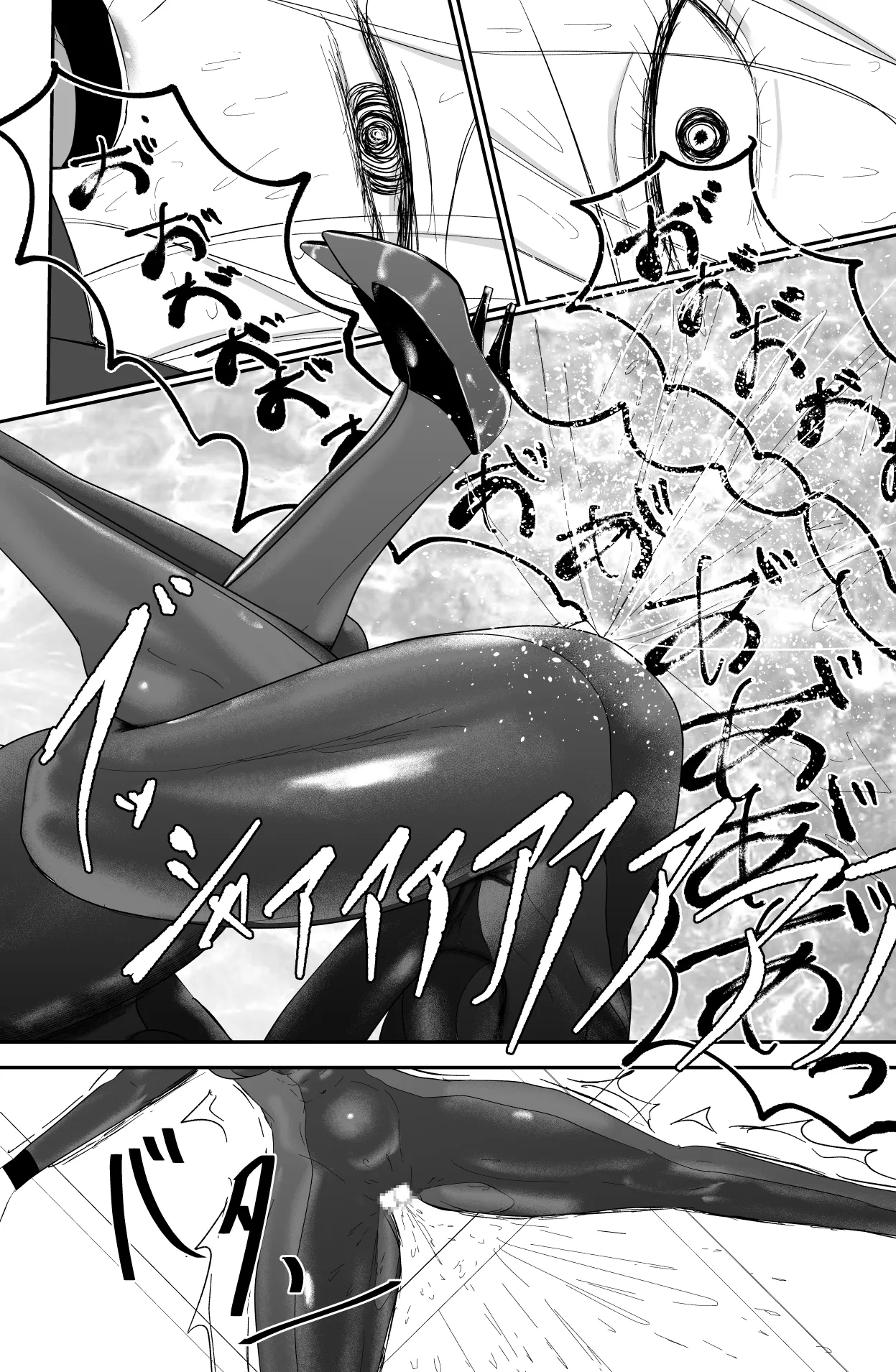 200XX Record - Page 32