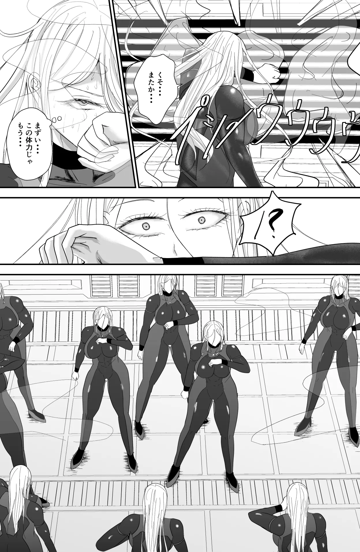 200XX Record - Page 34