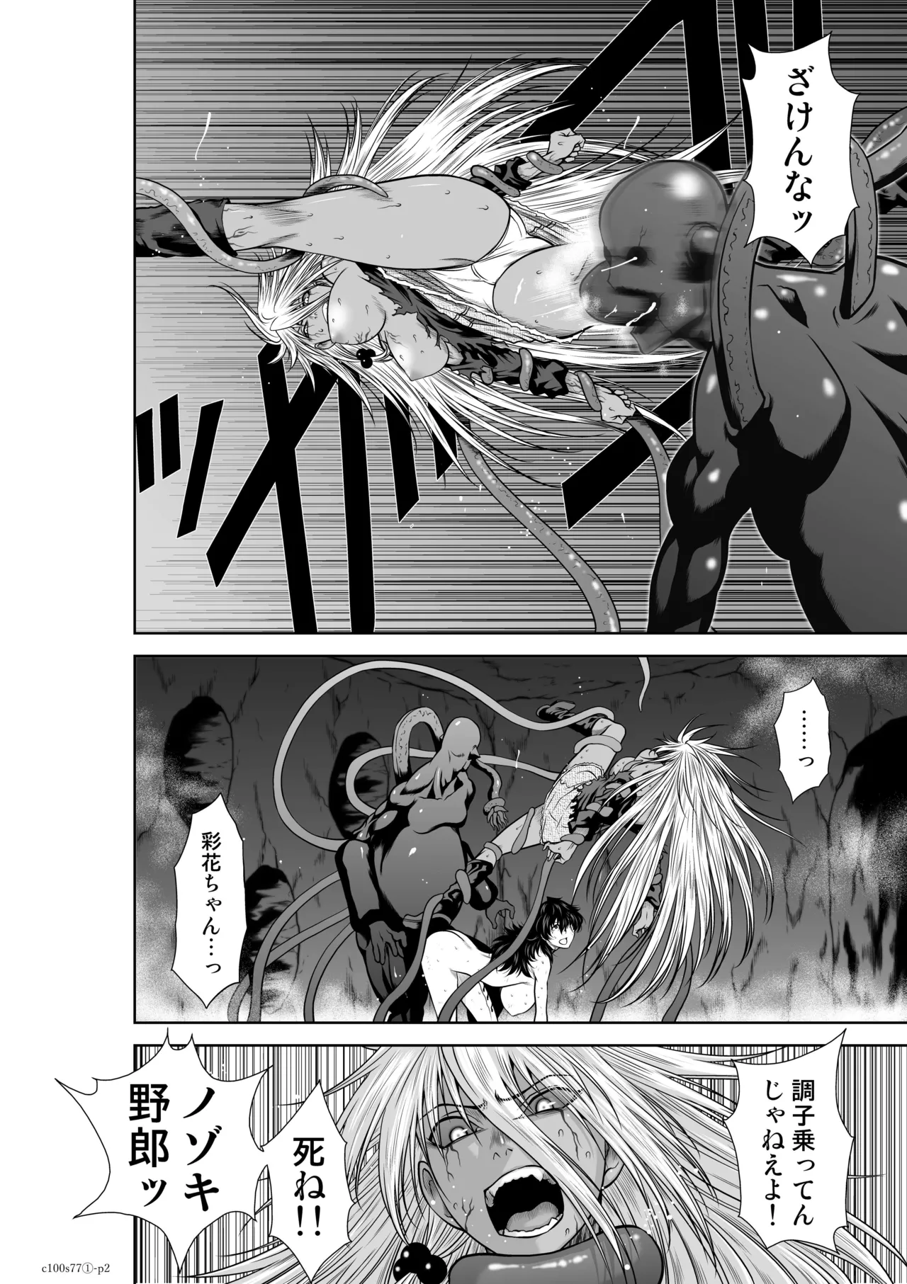 Preview page 3