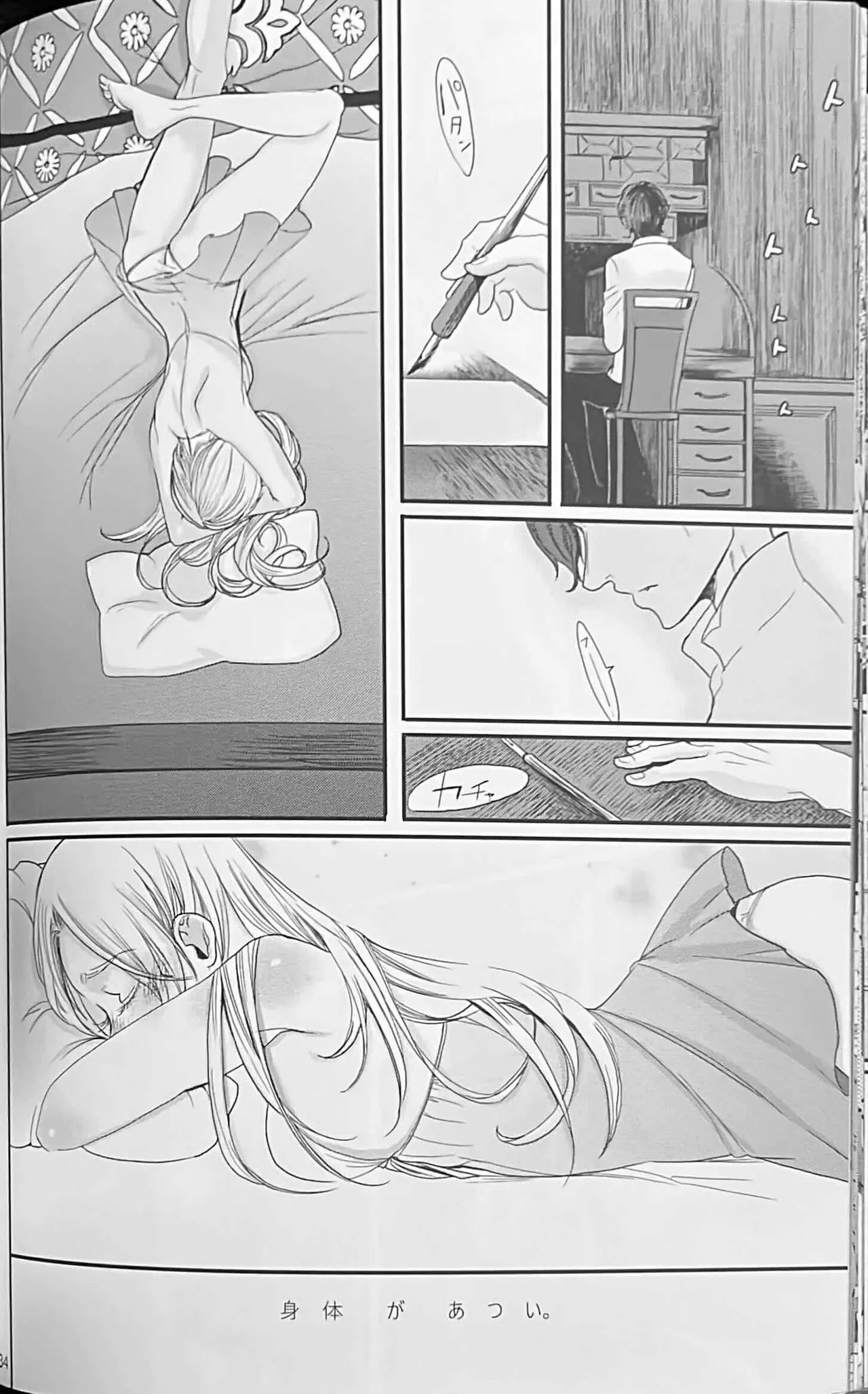 BLACKBERRY & RED RASPBERRY - Page 33