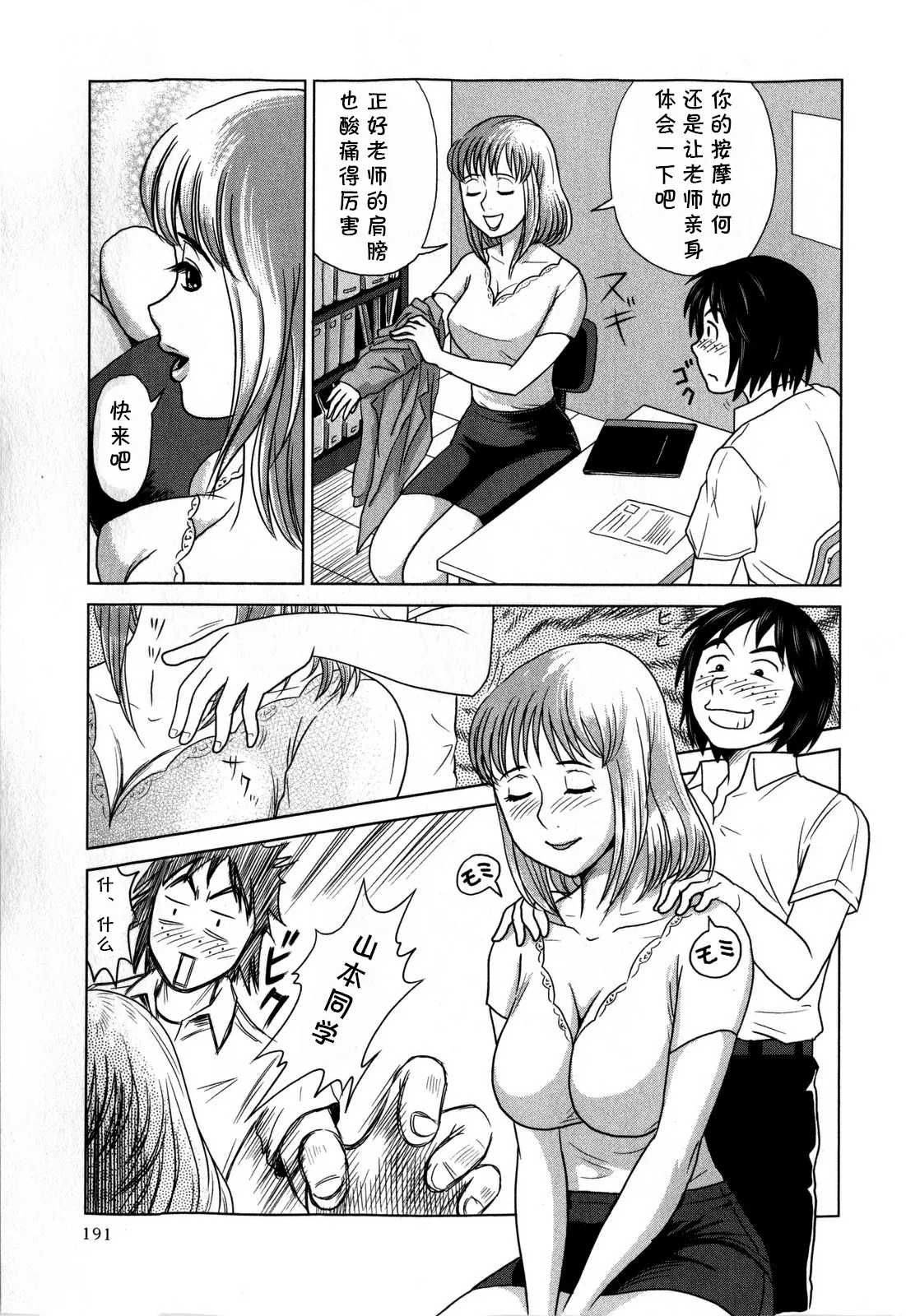 Preview page 3