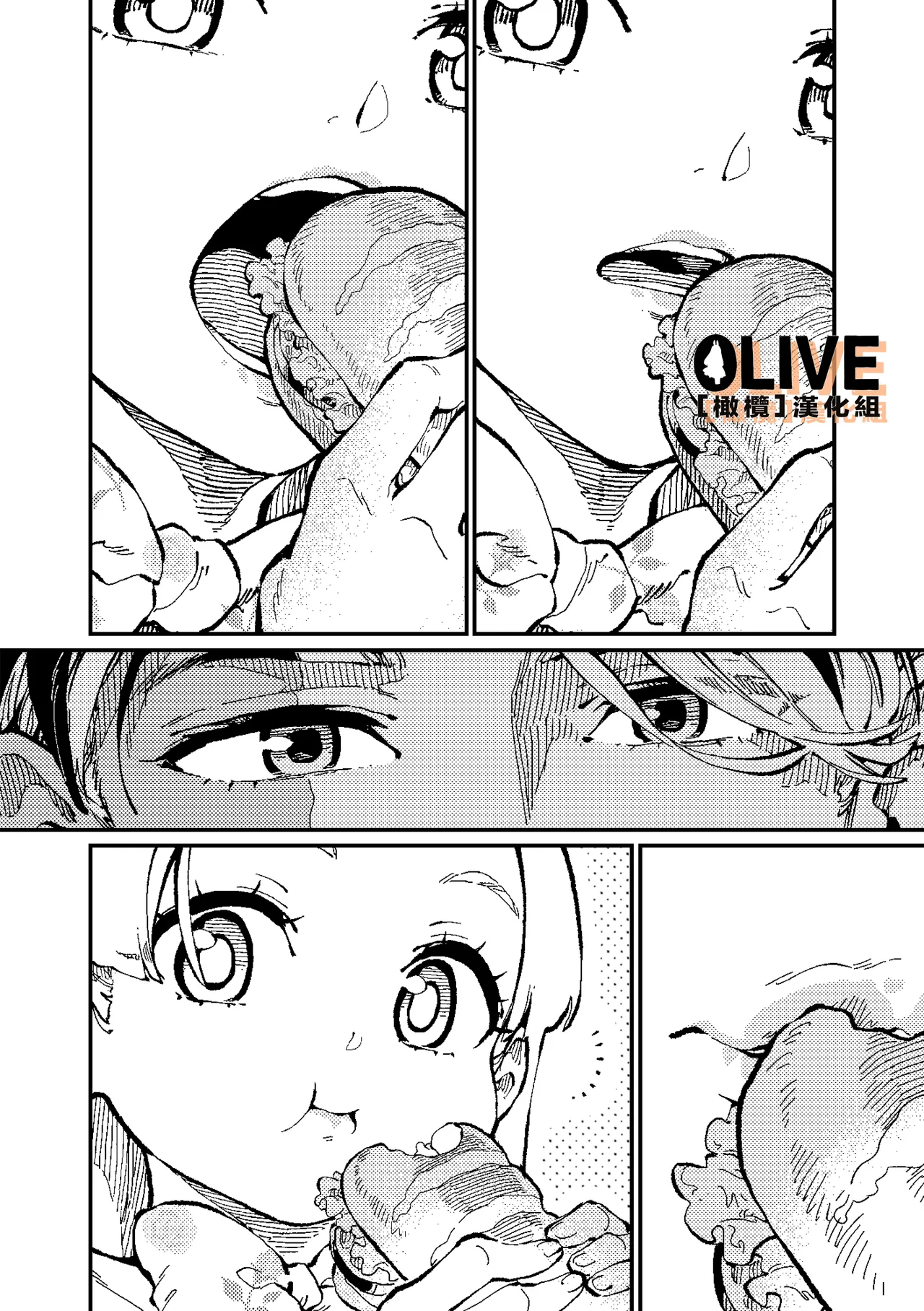 MIMIKA 01 - Page 39