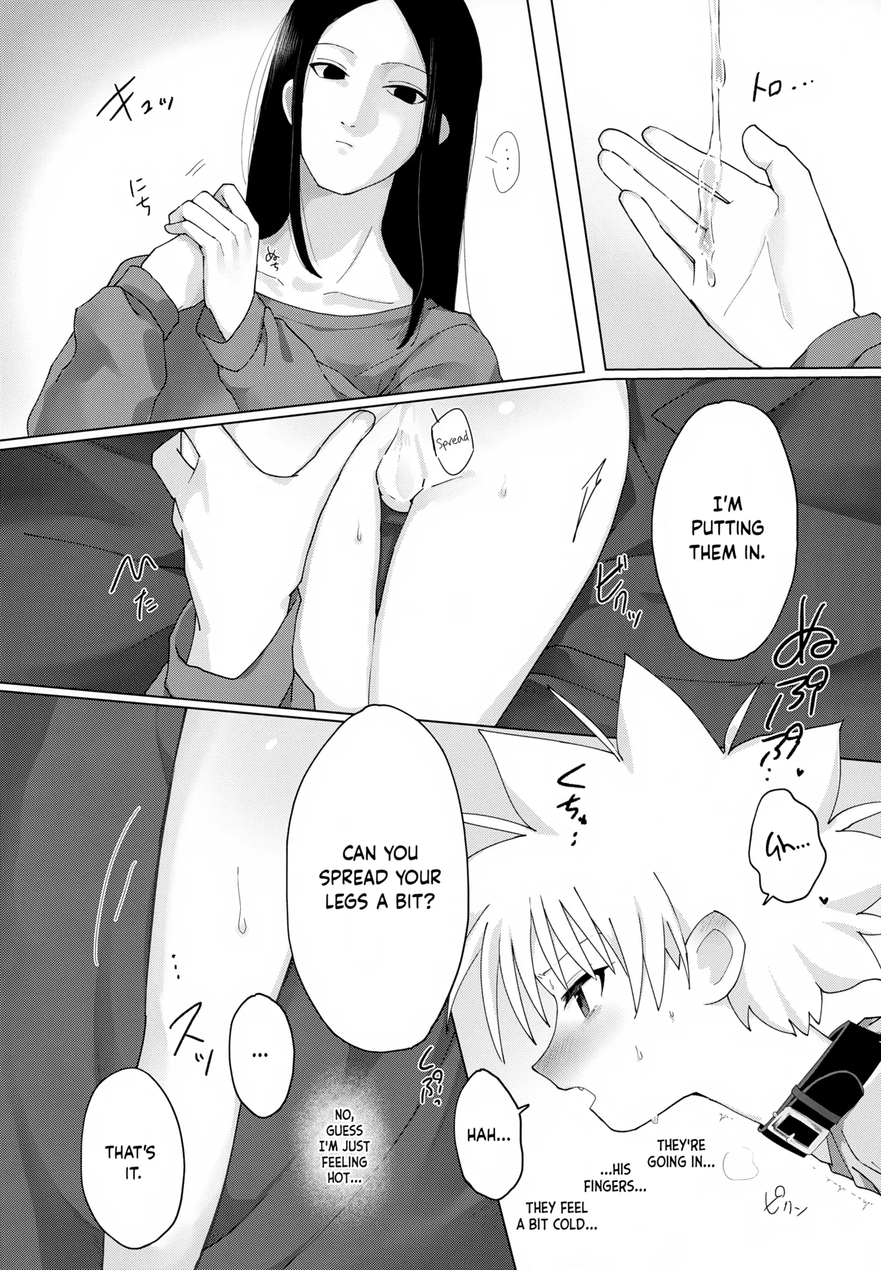 Wrapping Service - Page 18