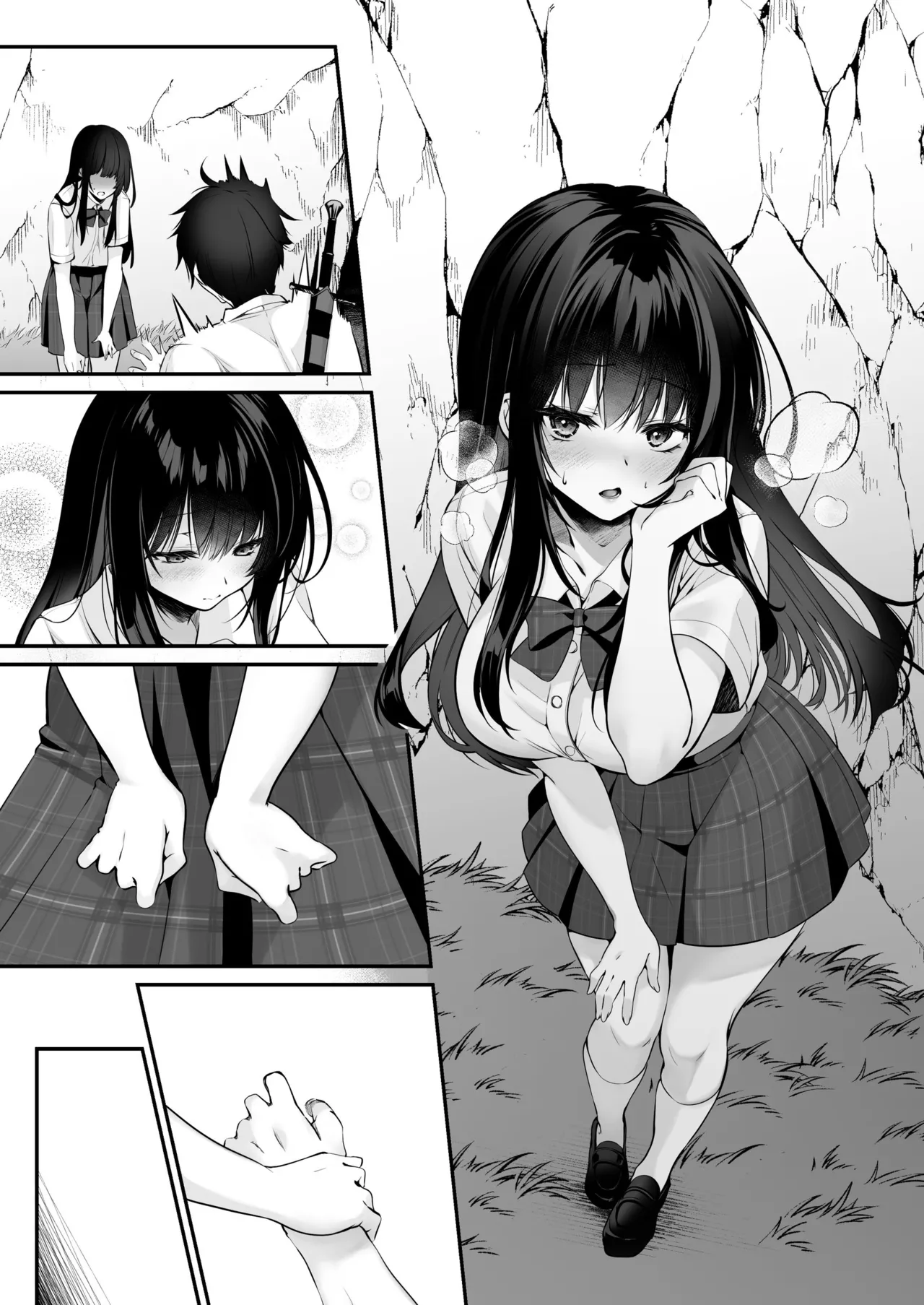 Sex Leveling - Page 100