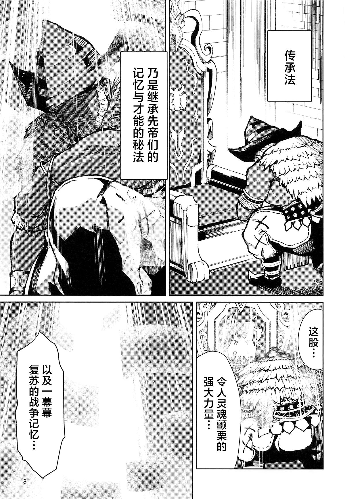 Preview page 2