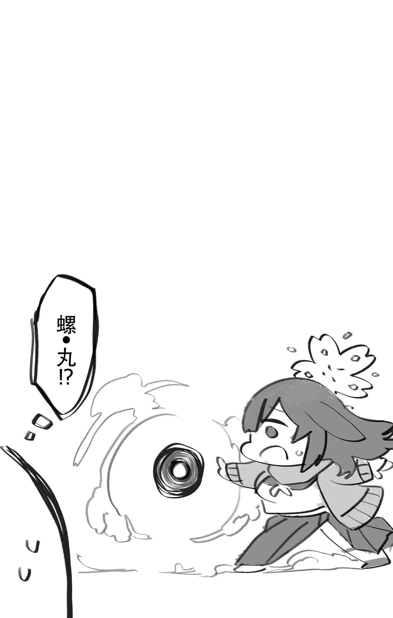 Tsukuyo's Ninja Train | 月咏的忍者修行 - Page 16
