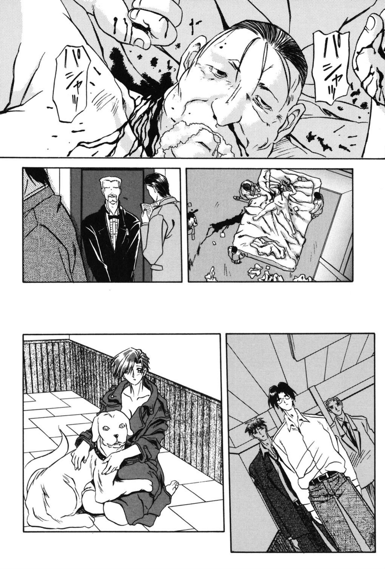 Sein - Page 151