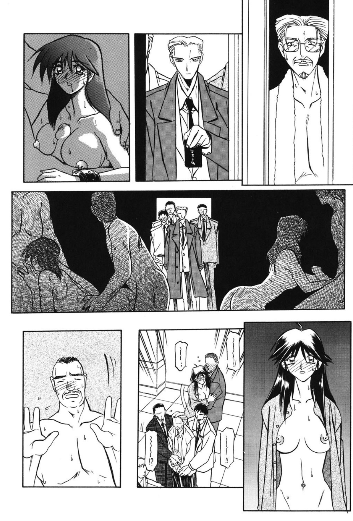Sein - Page 173