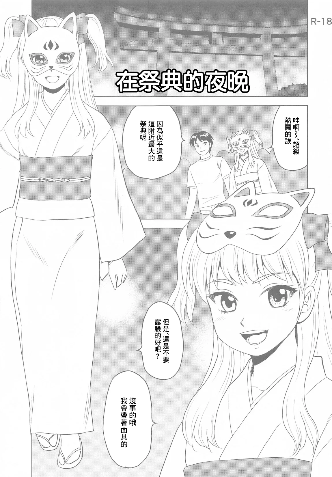 Preview page 1