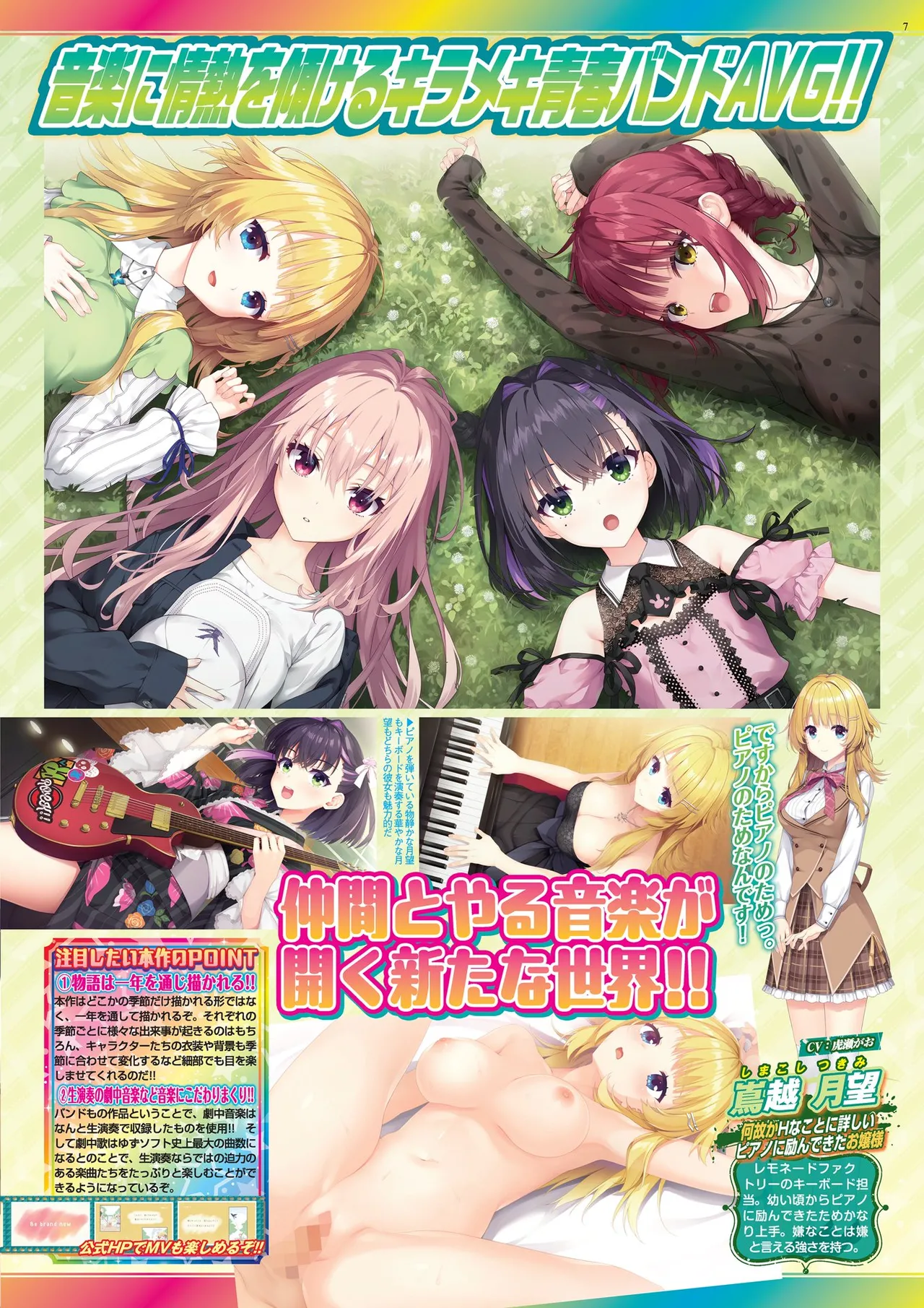 Preview page 7