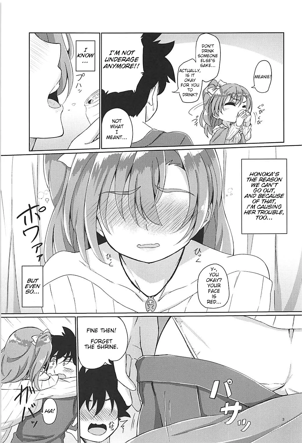 Yoidore Honoka - Page 4