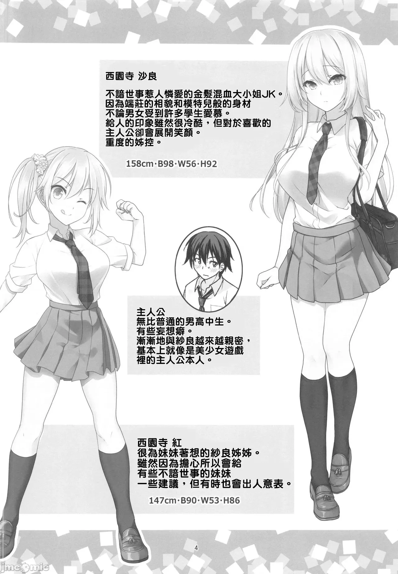 Preview page 3