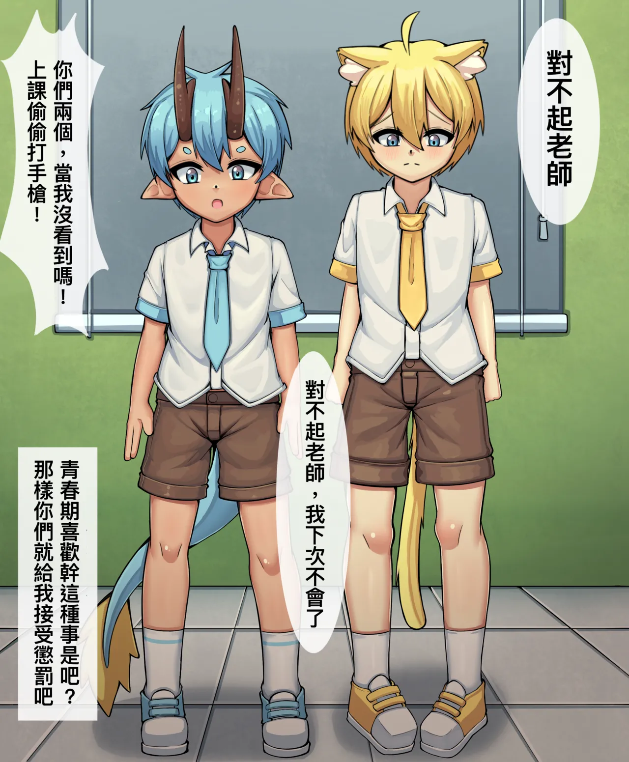 Preview page 1