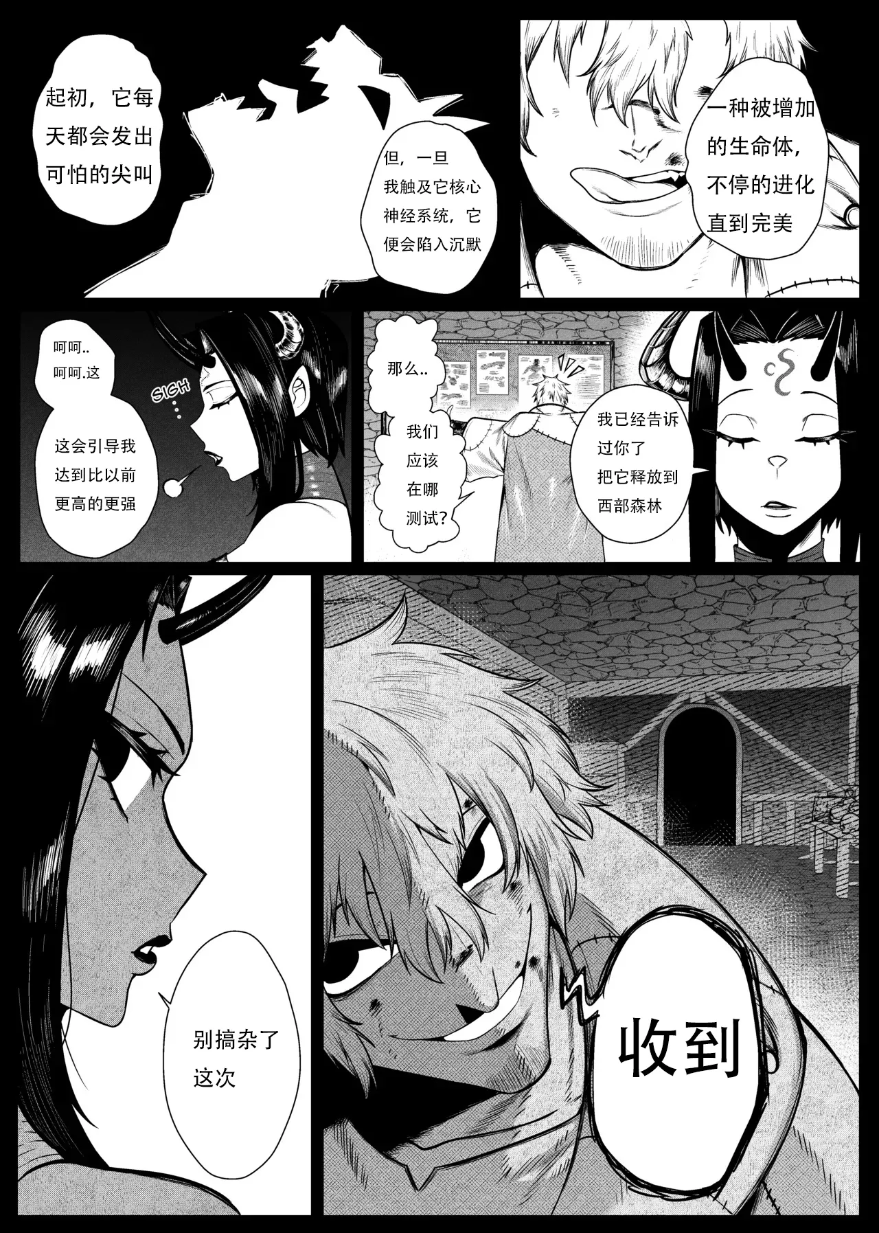 Preview page 3