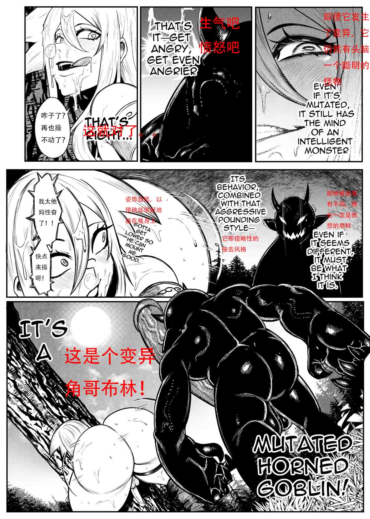SEMXONTER 1 - Page 44