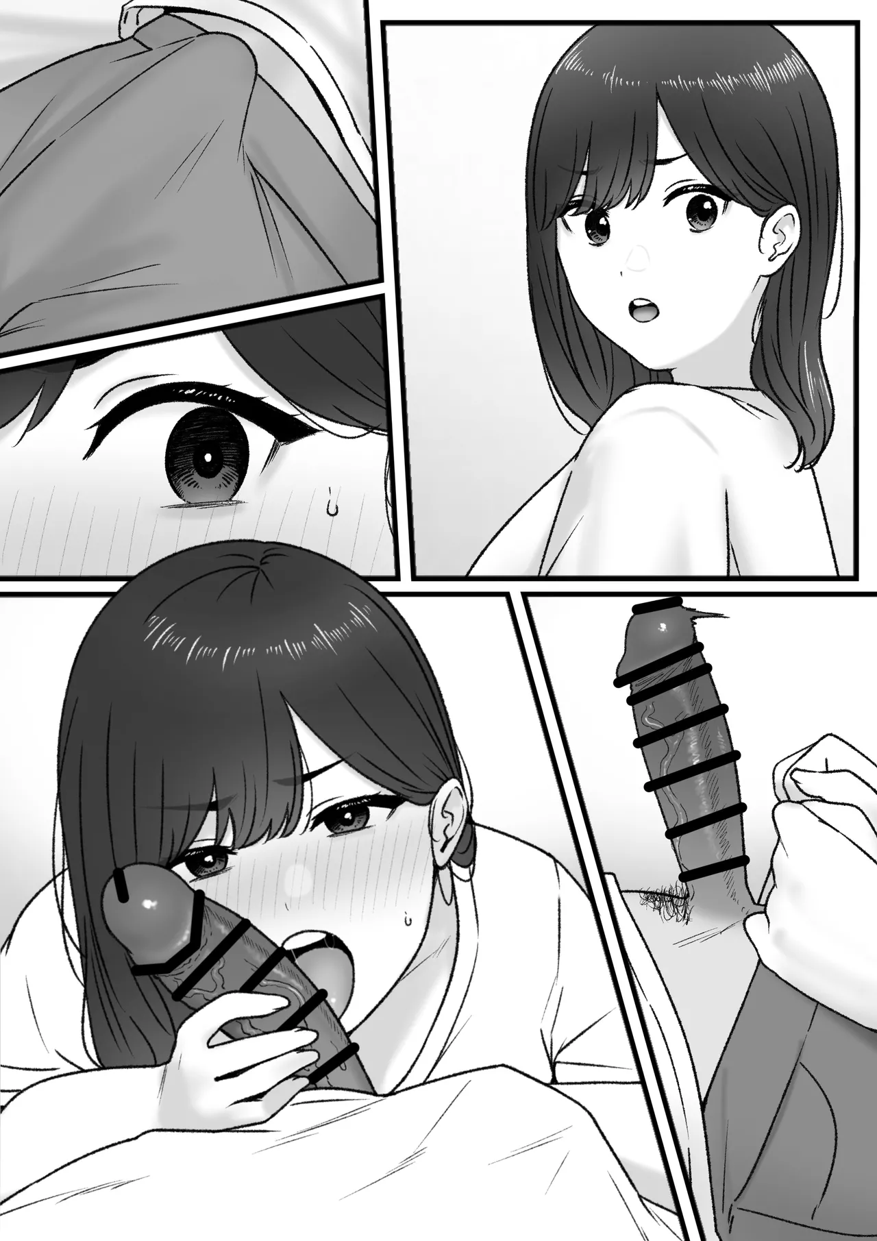 [坦々MEN] 2024-06-30 - Page 11