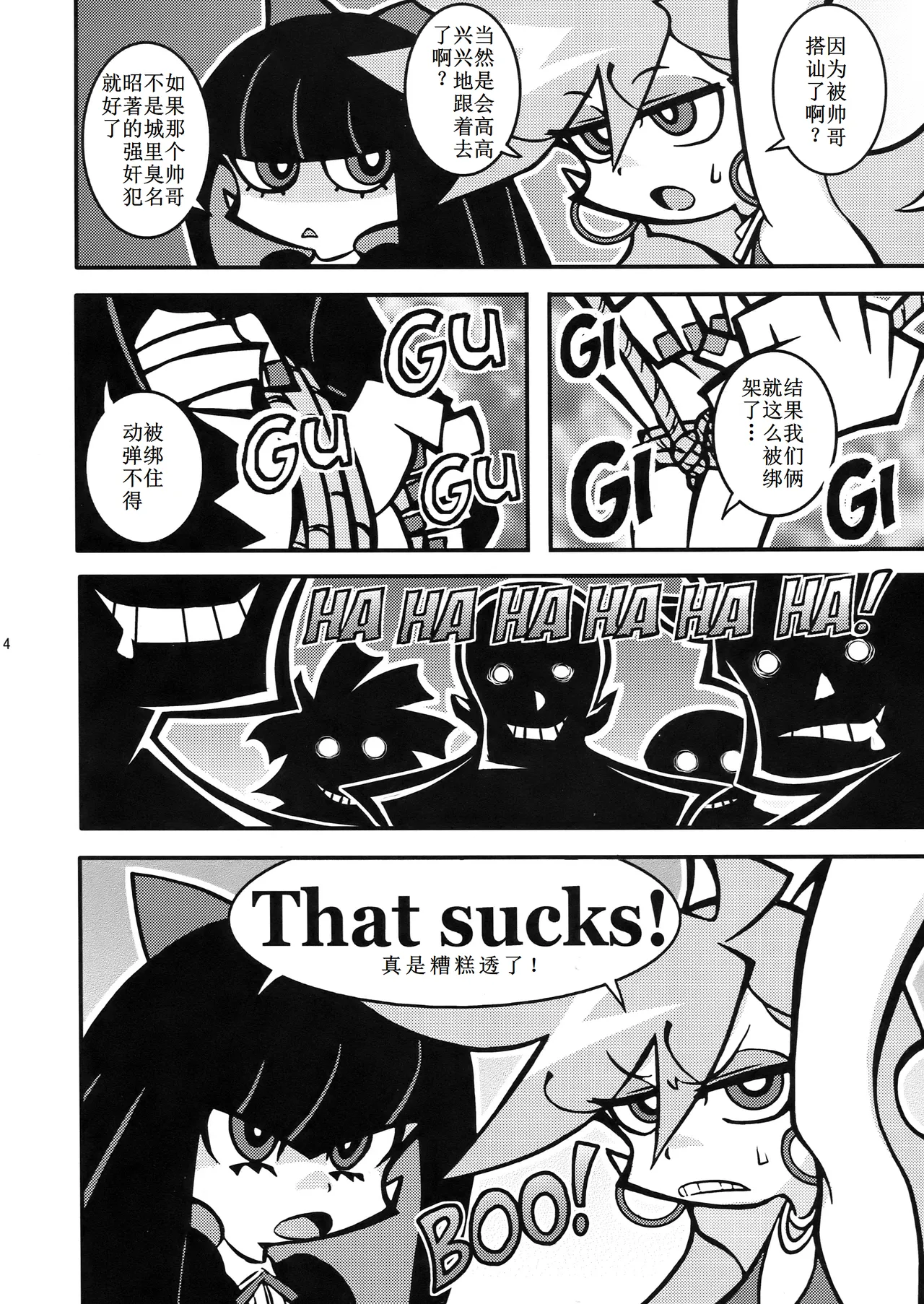 Preview page 4