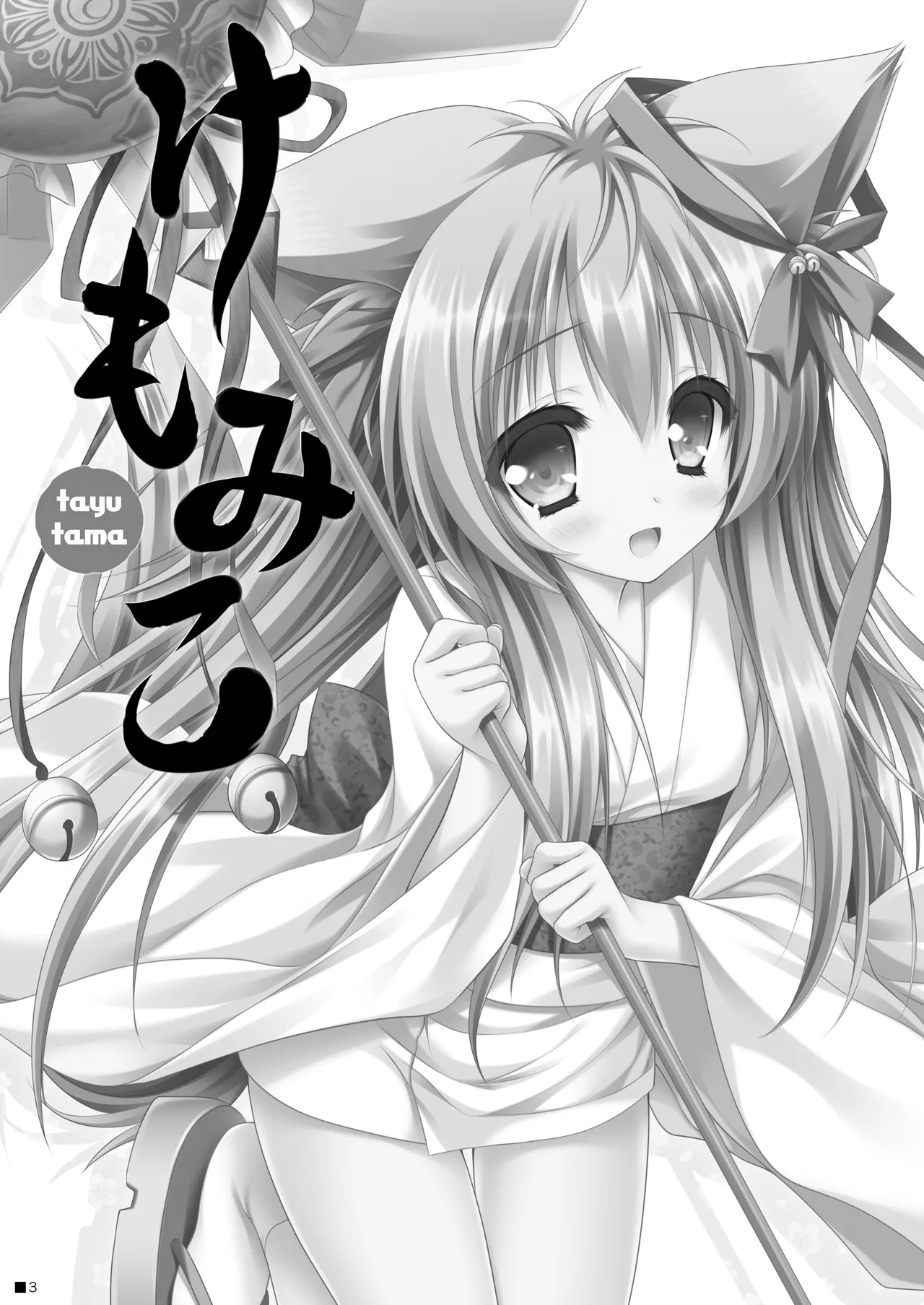Preview page 2