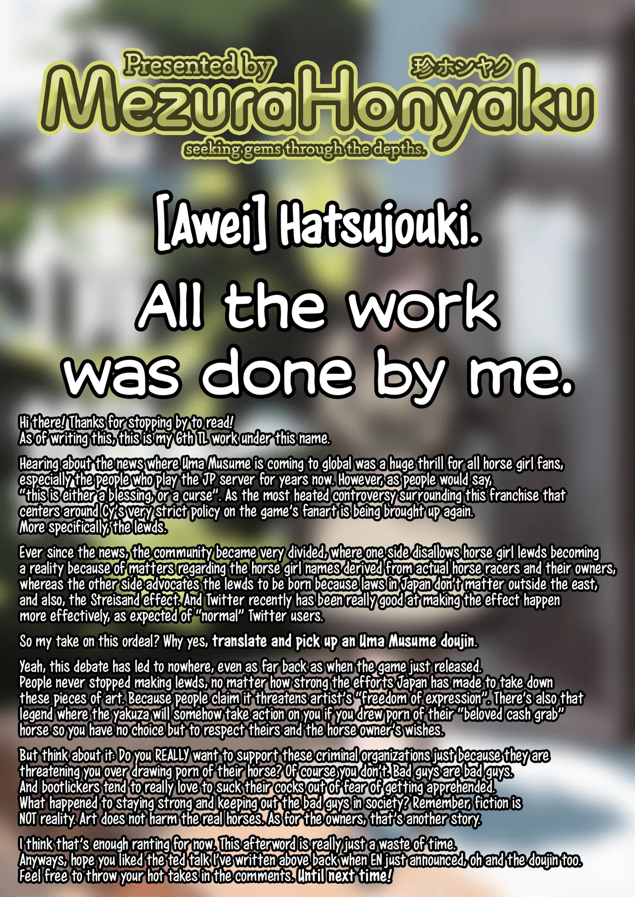 Hatsujouki - Page 28