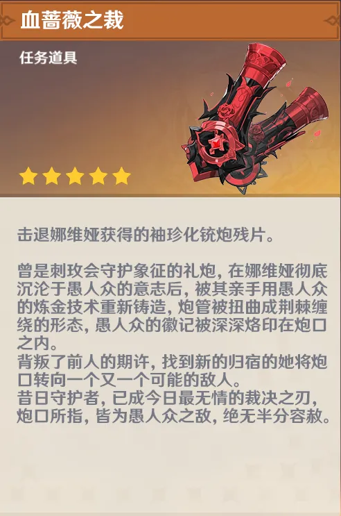p站［白味三号］娜维娅 - Page 23