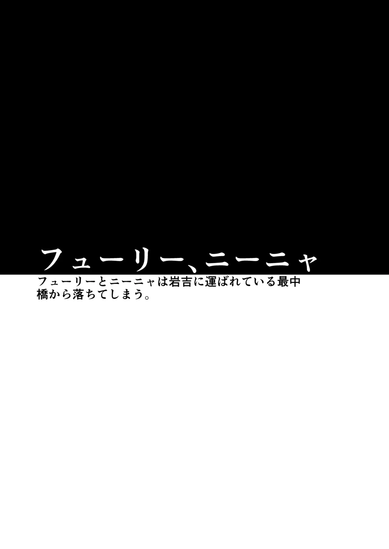 Danpen Oujo - Page 45