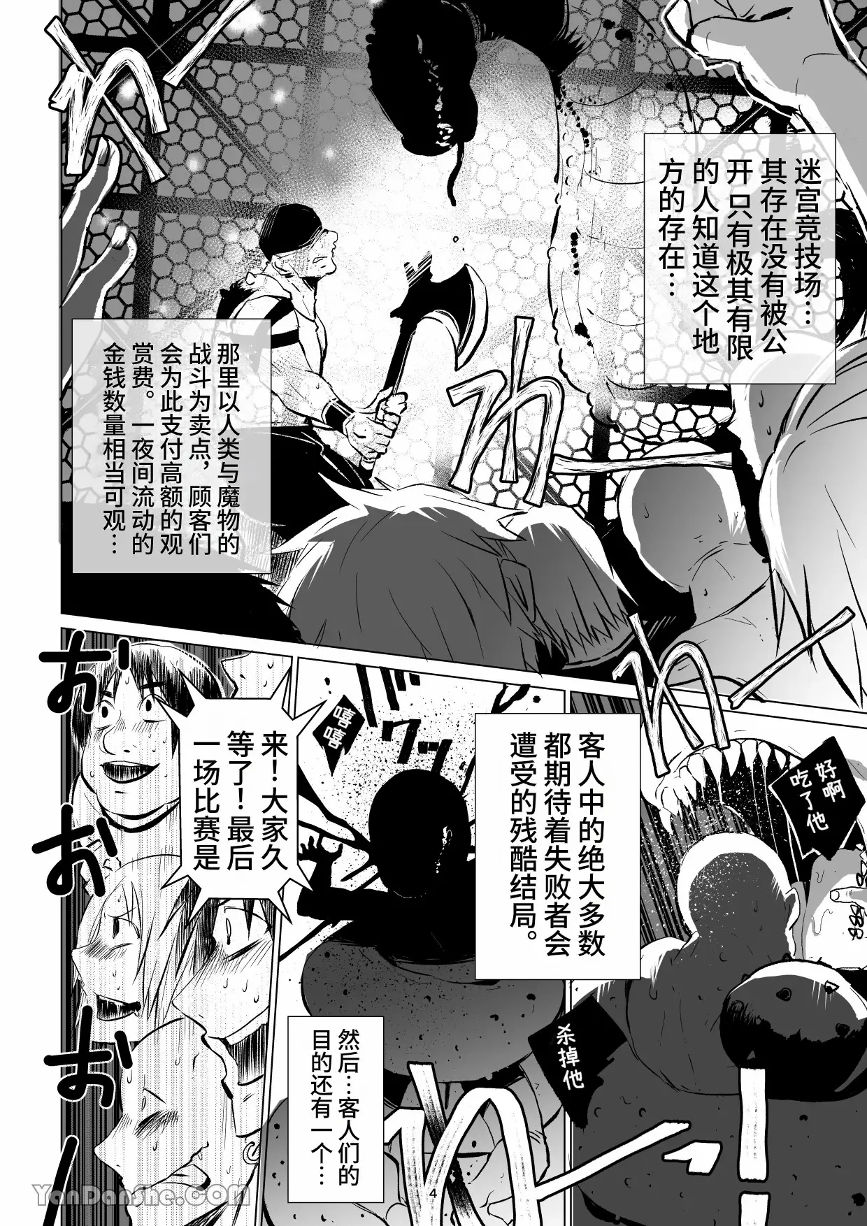 Preview page 3
