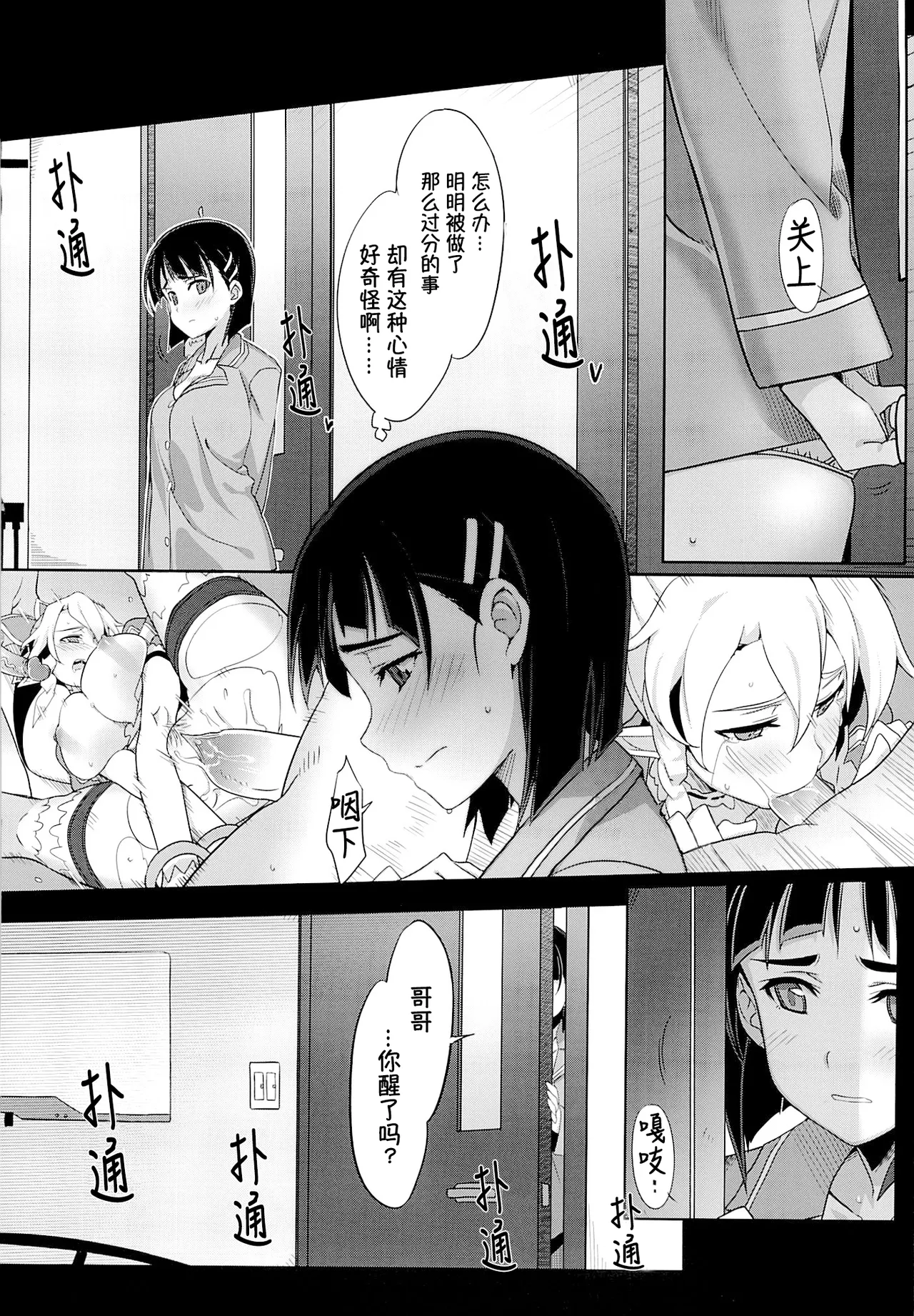 Preview page 8