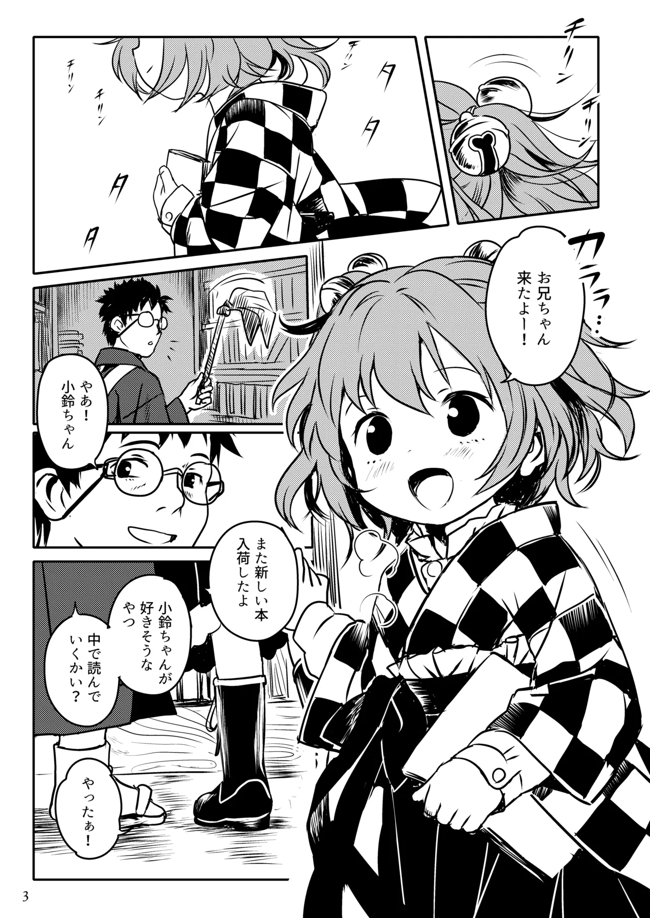 Preview page 3