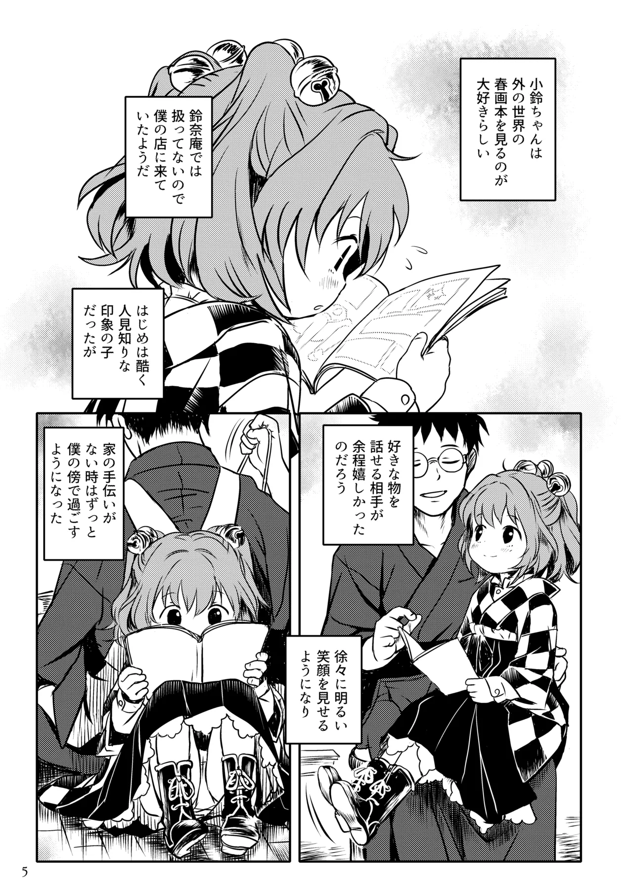 Preview page 5